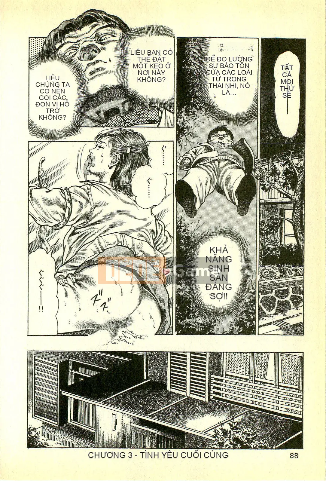 [Toshio Maeda][Tiếng Nhật] Cuộc xâm lăng của lớp học quái vật