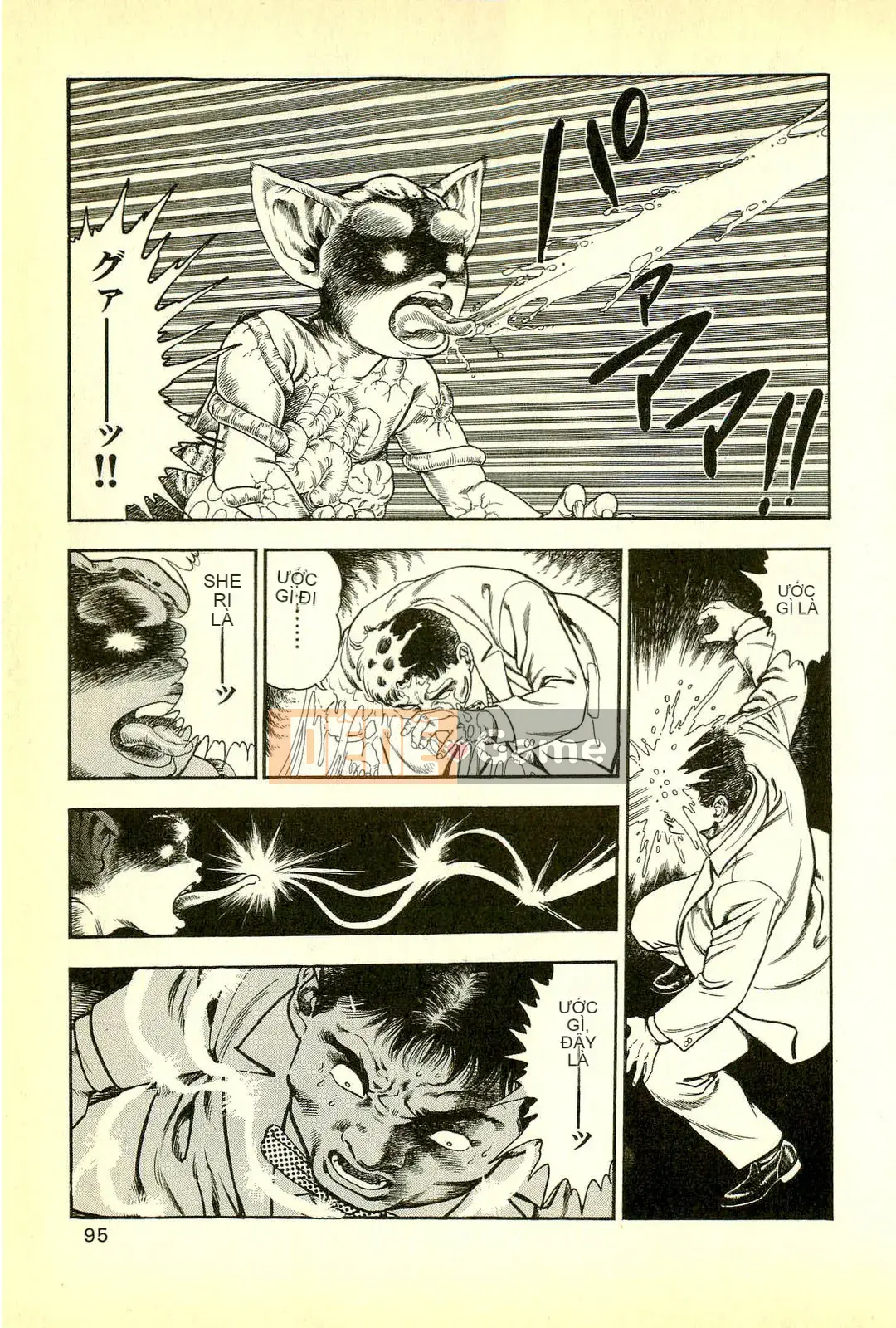 [Toshio Maeda][Tiếng Nhật] Cuộc xâm lăng của lớp học quái vật