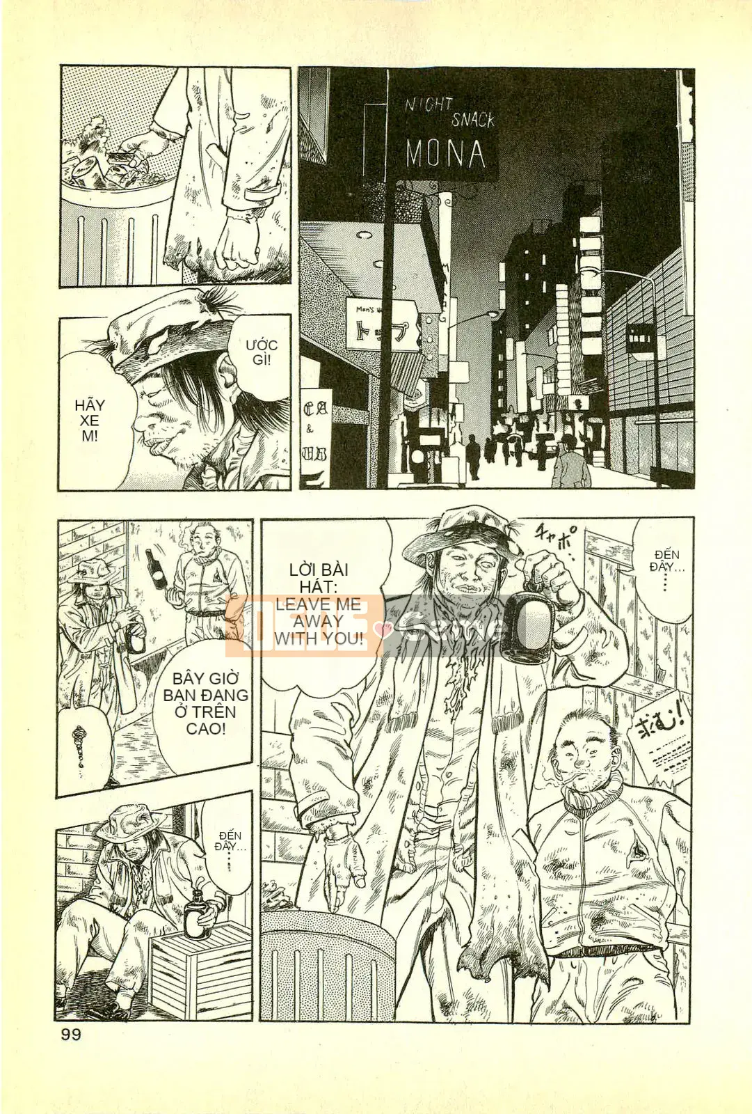 [Toshio Maeda][Tiếng Nhật] Cuộc xâm lăng của lớp học quái vật