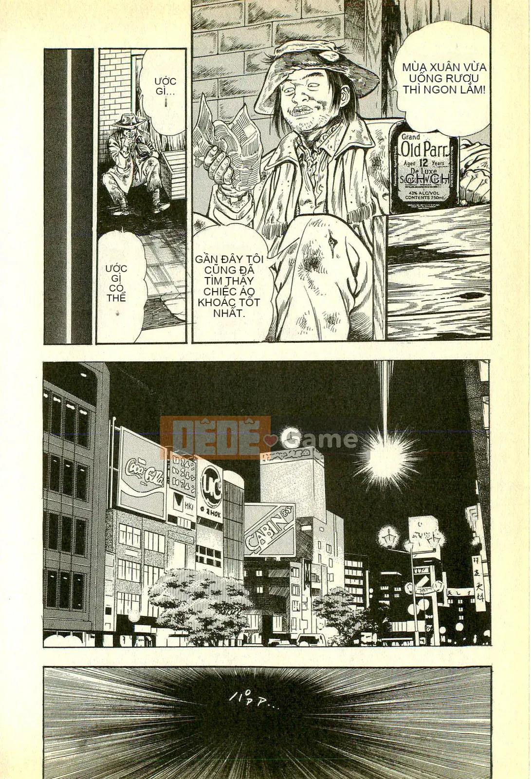 [Toshio Maeda][Tiếng Nhật] Cuộc xâm lăng của lớp học quái vật