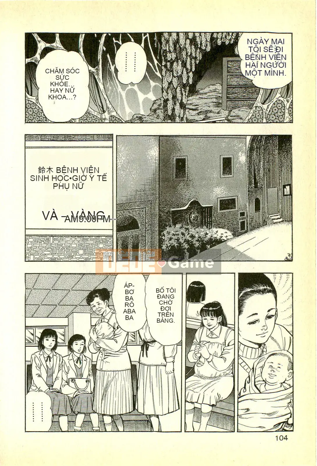 [Toshio Maeda][Tiếng Nhật] Cuộc xâm lăng của lớp học quái vật