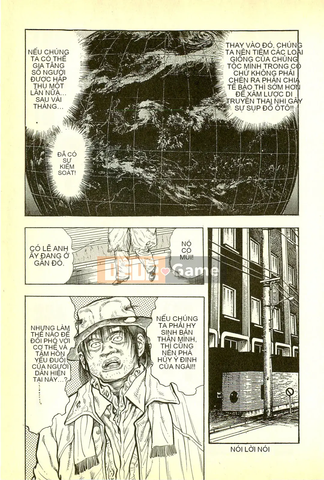 [Toshio Maeda][Tiếng Nhật] Cuộc xâm lăng của lớp học quái vật