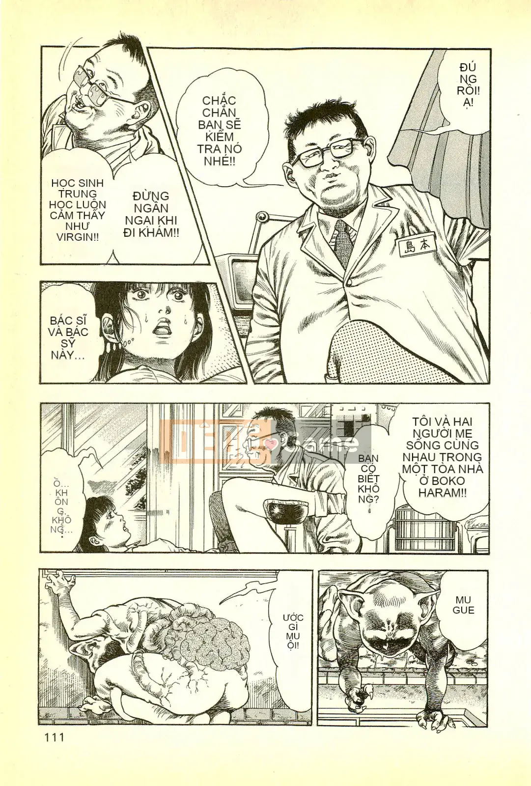 [Toshio Maeda][Tiếng Nhật] Cuộc xâm lăng của lớp học quái vật