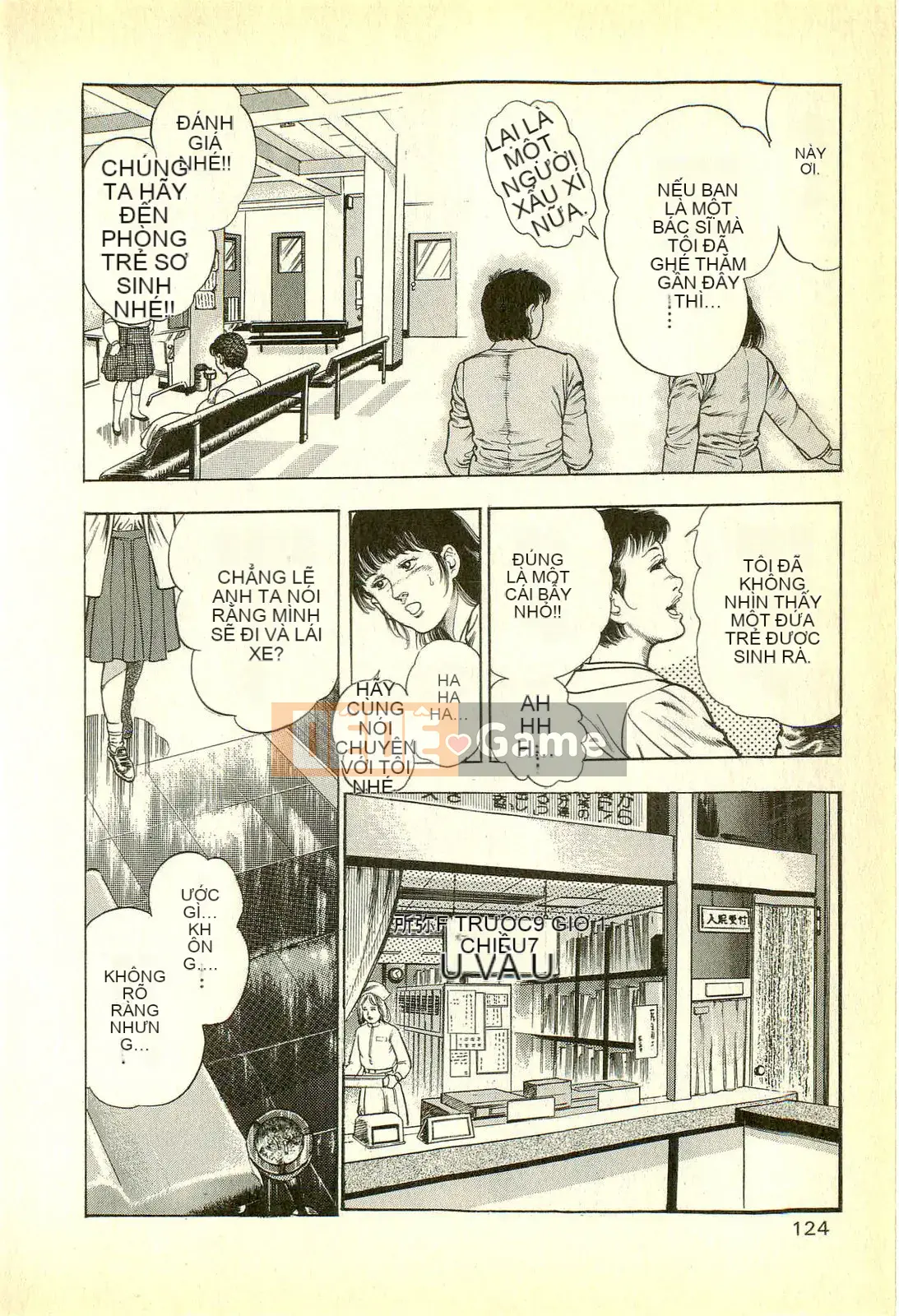 [Toshio Maeda][Tiếng Nhật] Cuộc xâm lăng của lớp học quái vật