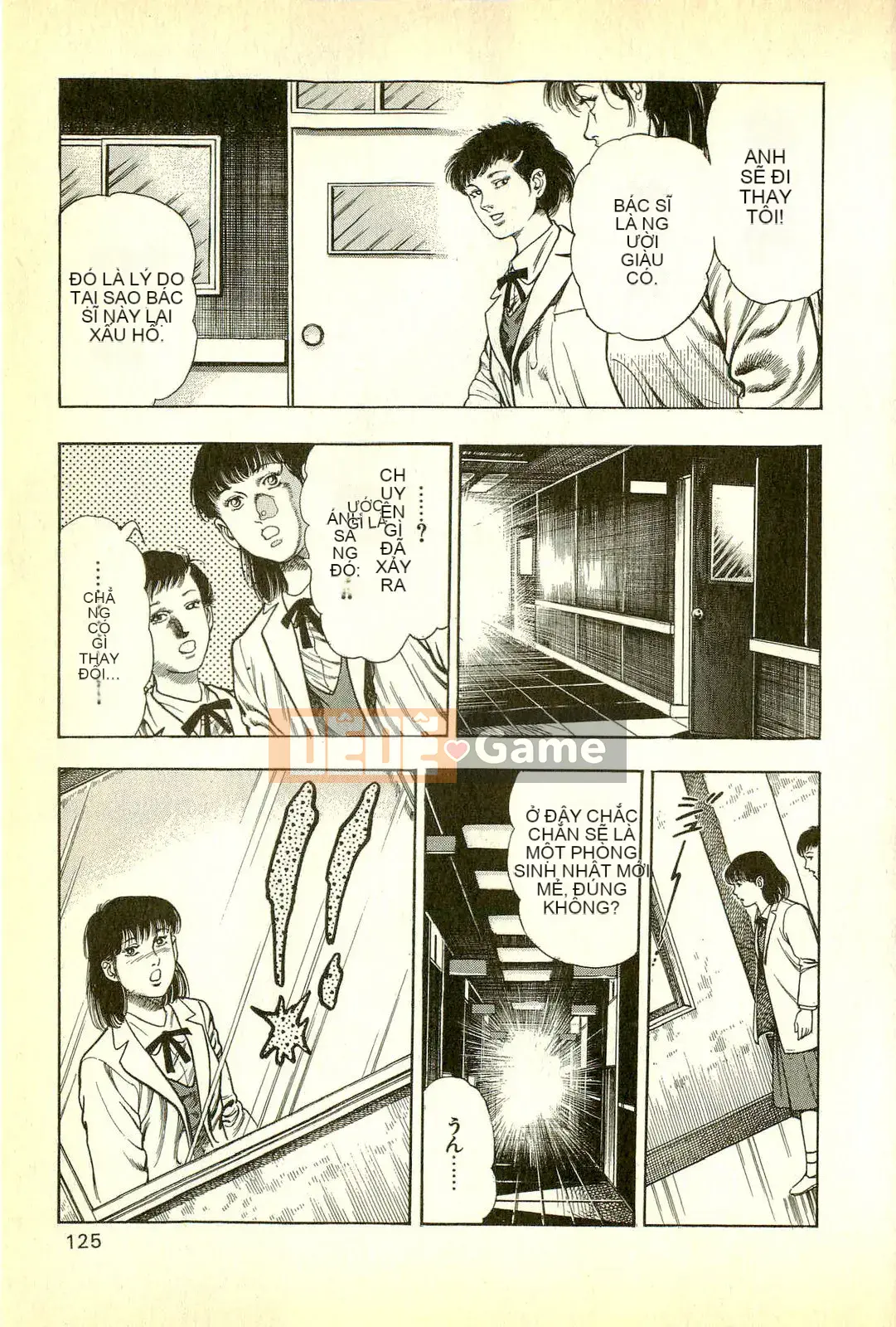 [Toshio Maeda][Tiếng Nhật] Cuộc xâm lăng của lớp học quái vật