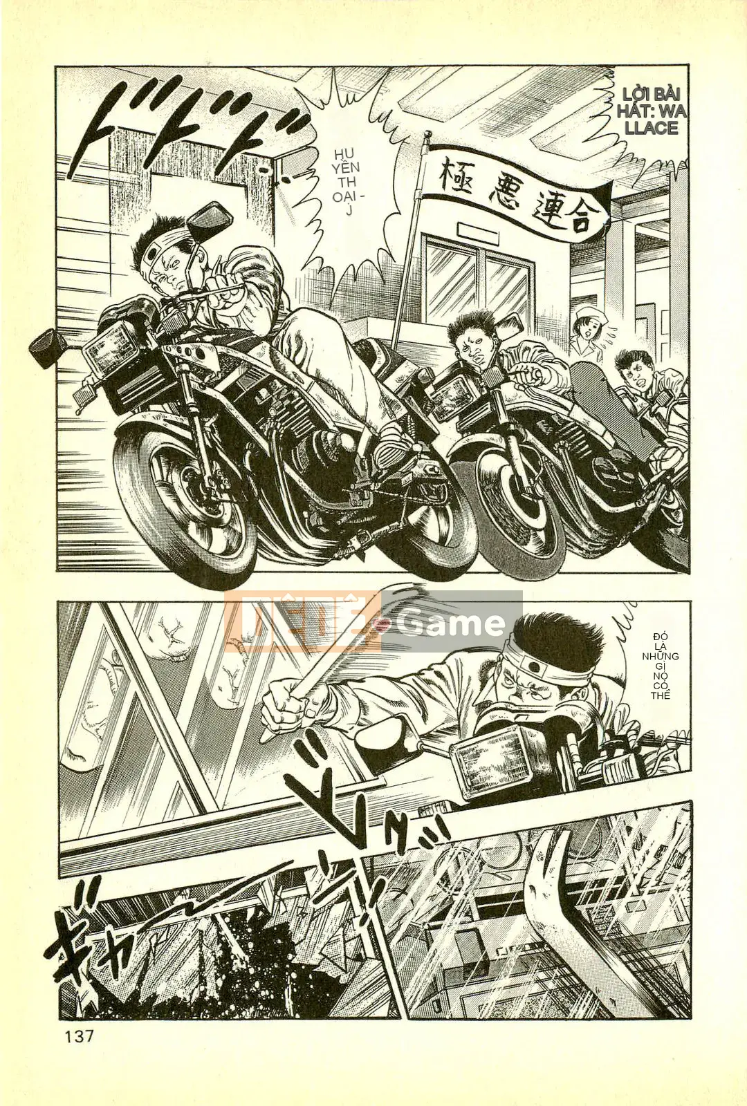 [Toshio Maeda][Tiếng Nhật] Cuộc xâm lăng của lớp học quái vật