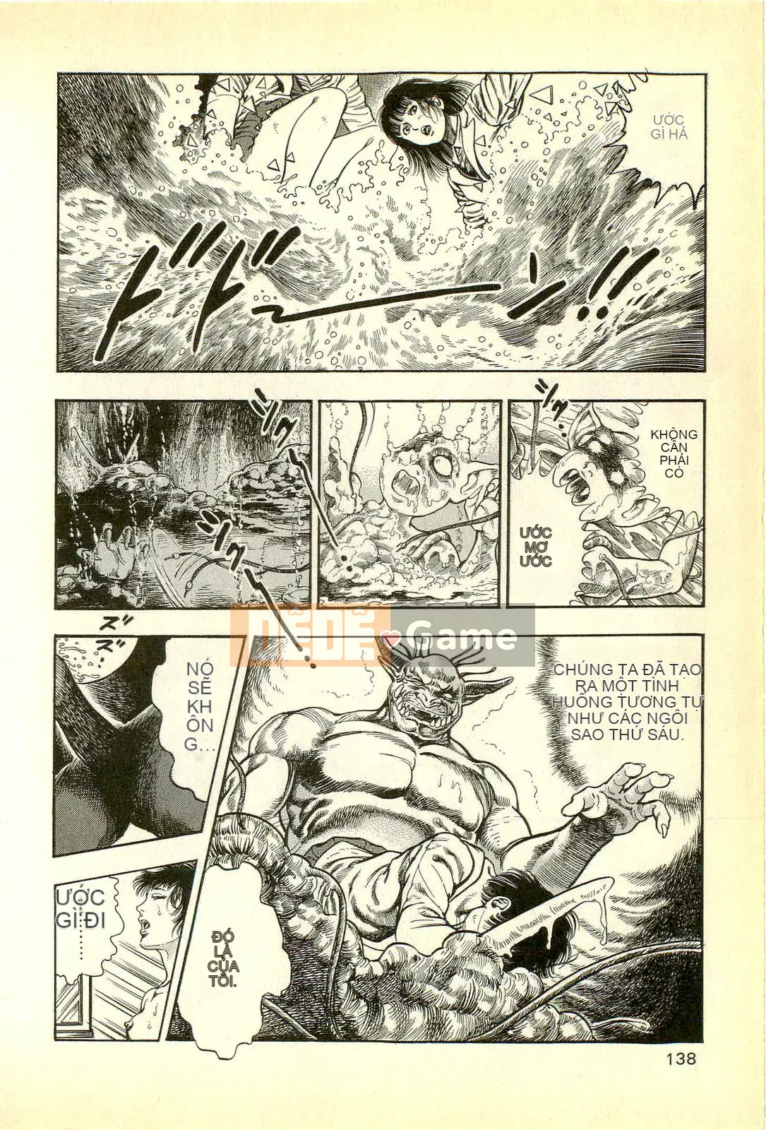 [Toshio Maeda][Tiếng Nhật] Cuộc xâm lăng của lớp học quái vật