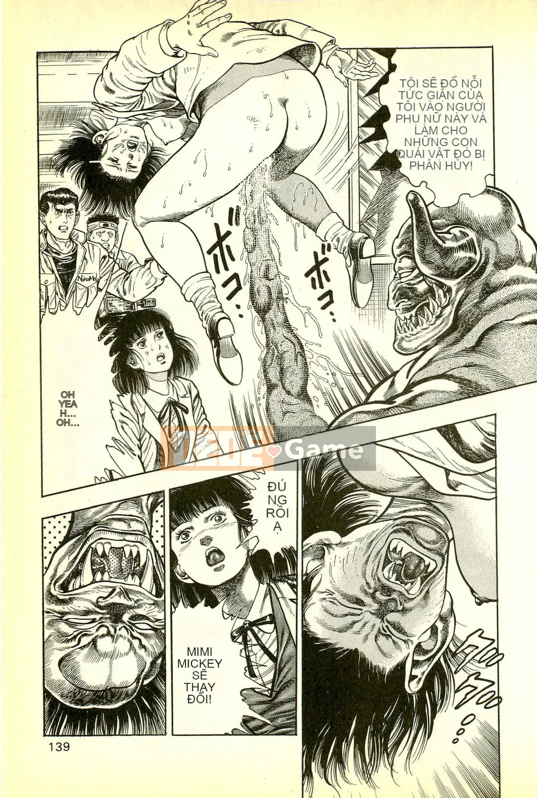 [Toshio Maeda][Tiếng Nhật] Cuộc xâm lăng của lớp học quái vật