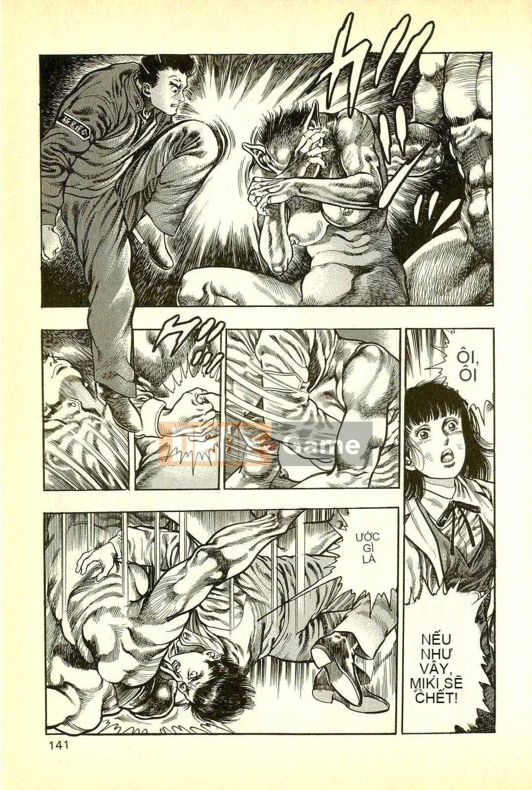 [Toshio Maeda][Tiếng Nhật] Cuộc xâm lăng của lớp học quái vật