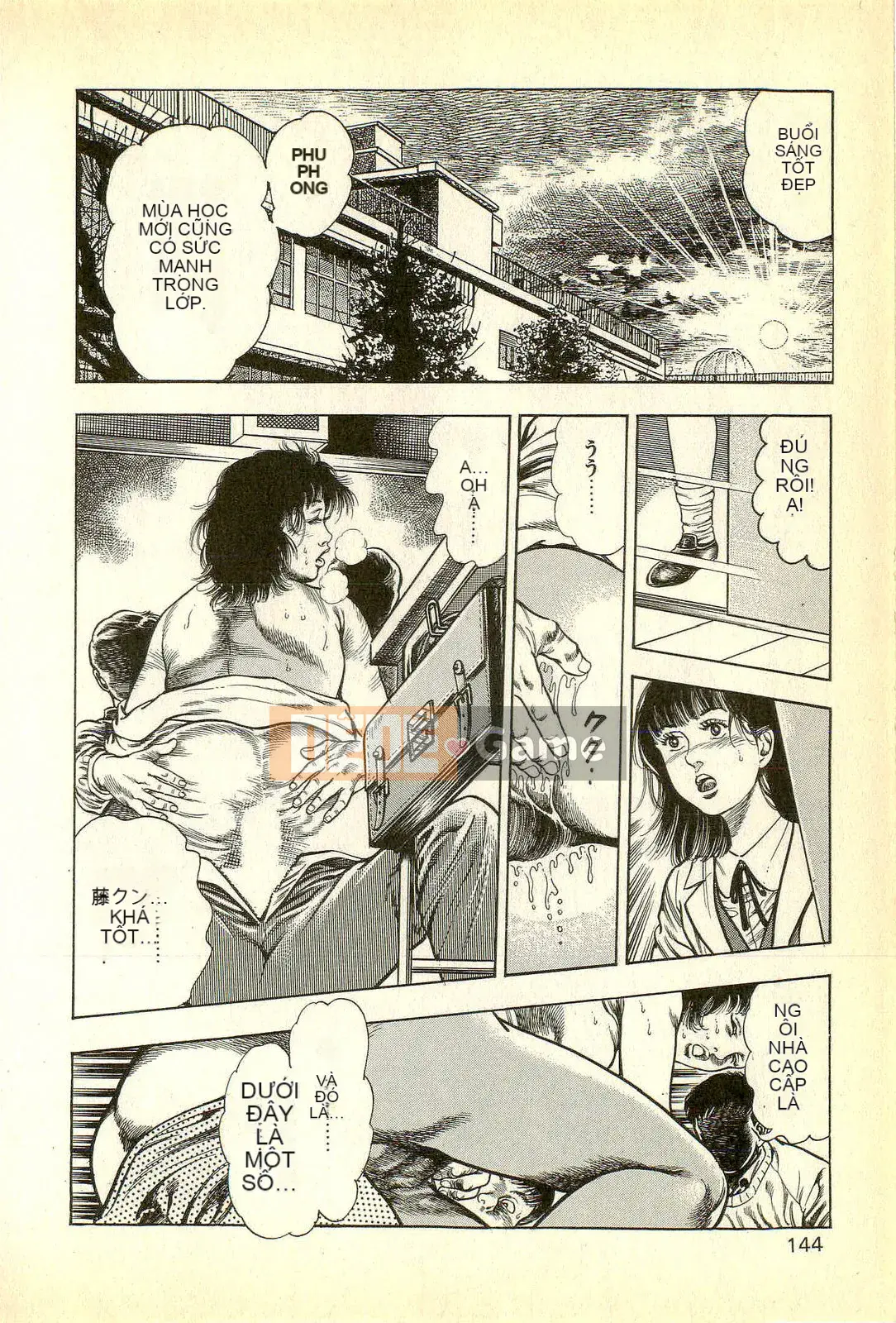 [Toshio Maeda][Tiếng Nhật] Cuộc xâm lăng của lớp học quái vật