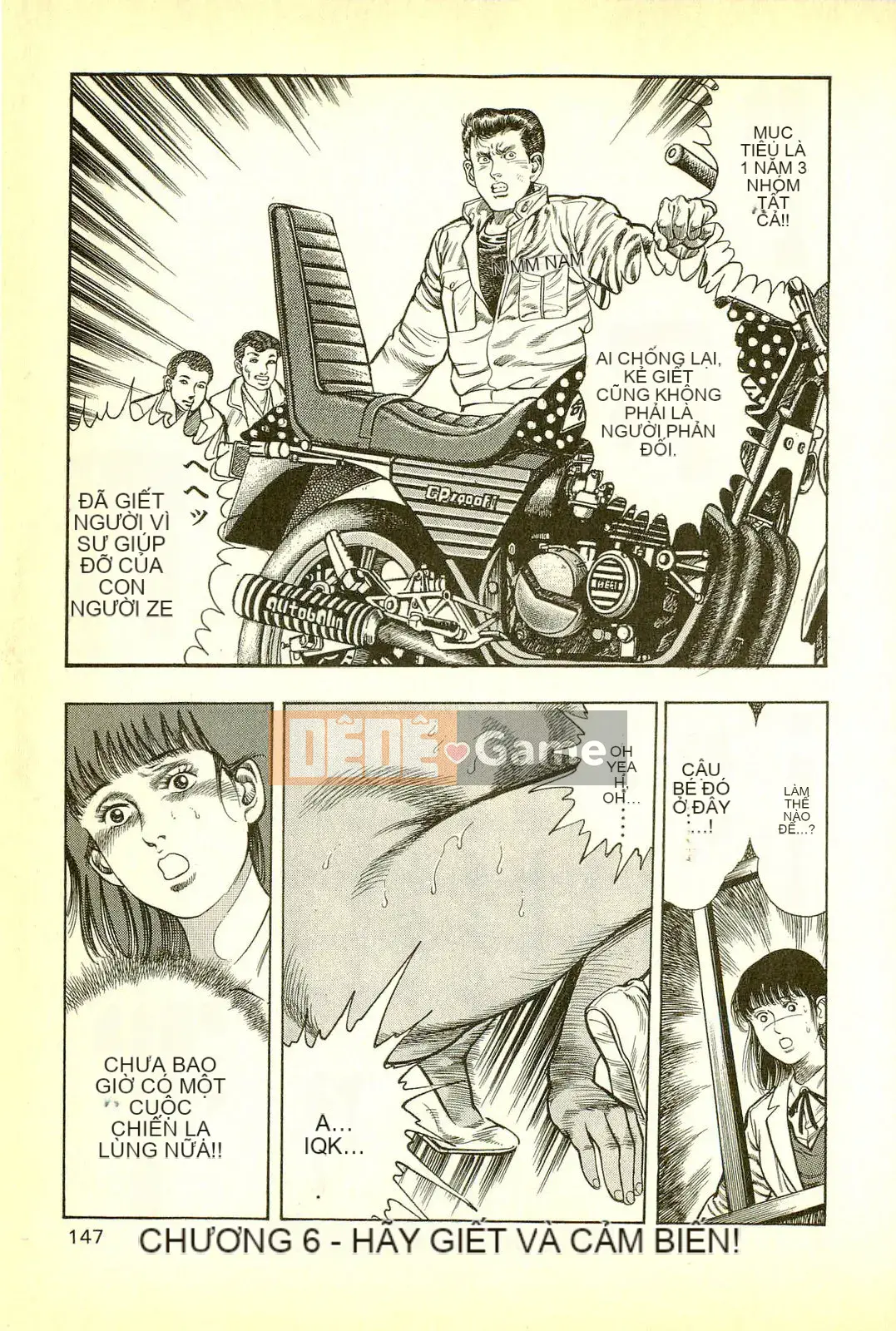 [Toshio Maeda][Tiếng Nhật] Cuộc xâm lăng của lớp học quái vật