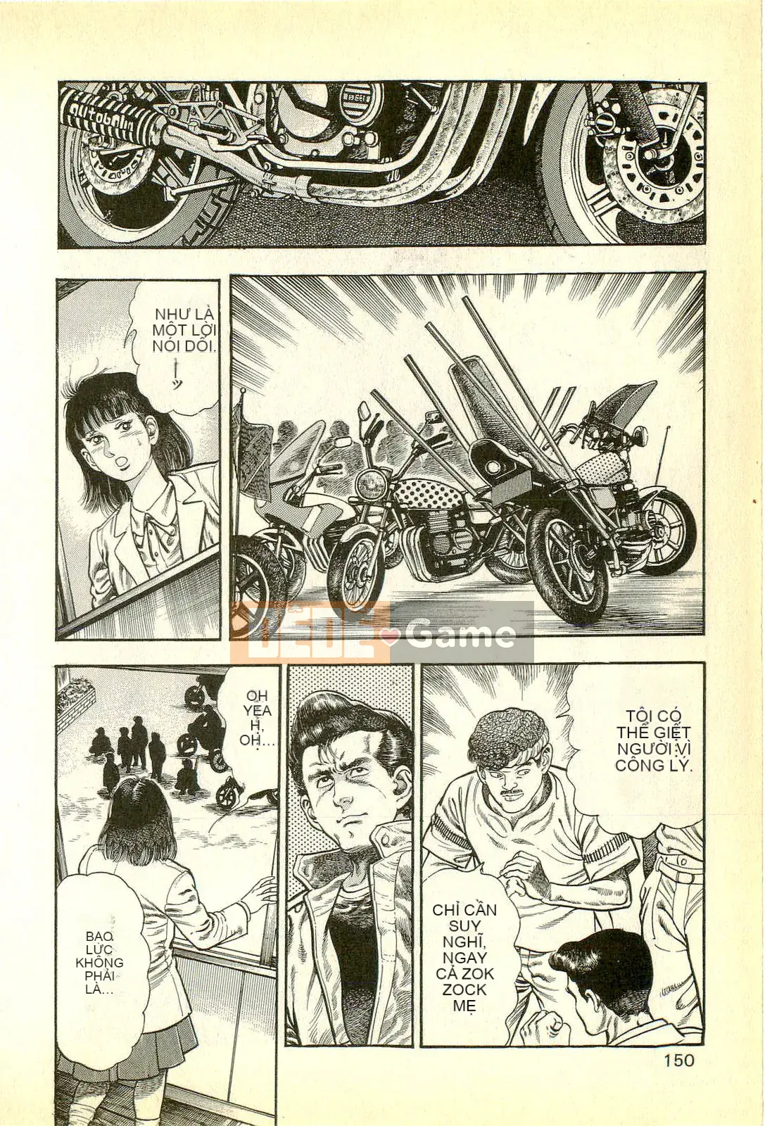 [Toshio Maeda][Tiếng Nhật] Cuộc xâm lăng của lớp học quái vật