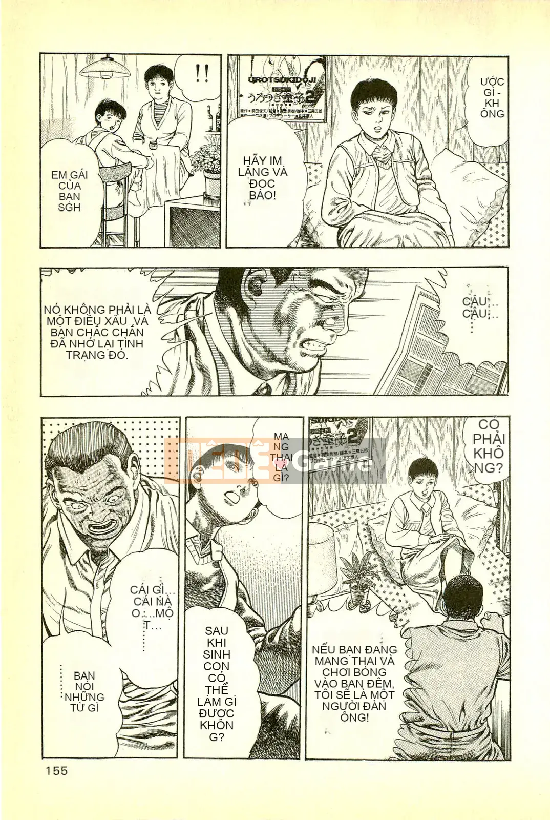 [Toshio Maeda][Tiếng Nhật] Cuộc xâm lăng của lớp học quái vật