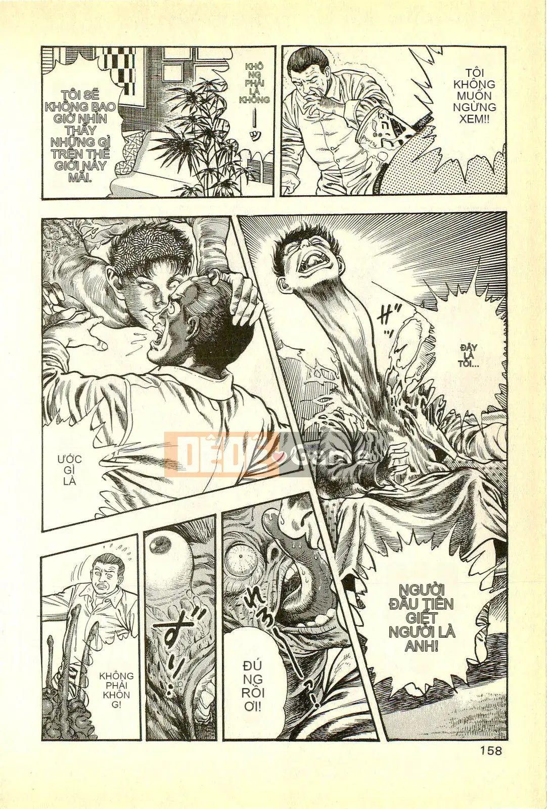 [Toshio Maeda][Tiếng Nhật] Cuộc xâm lăng của lớp học quái vật