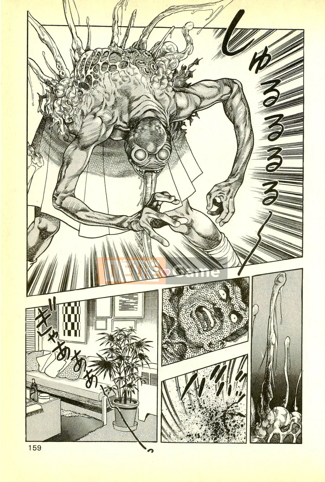 [Toshio Maeda][Tiếng Nhật] Cuộc xâm lăng của lớp học quái vật