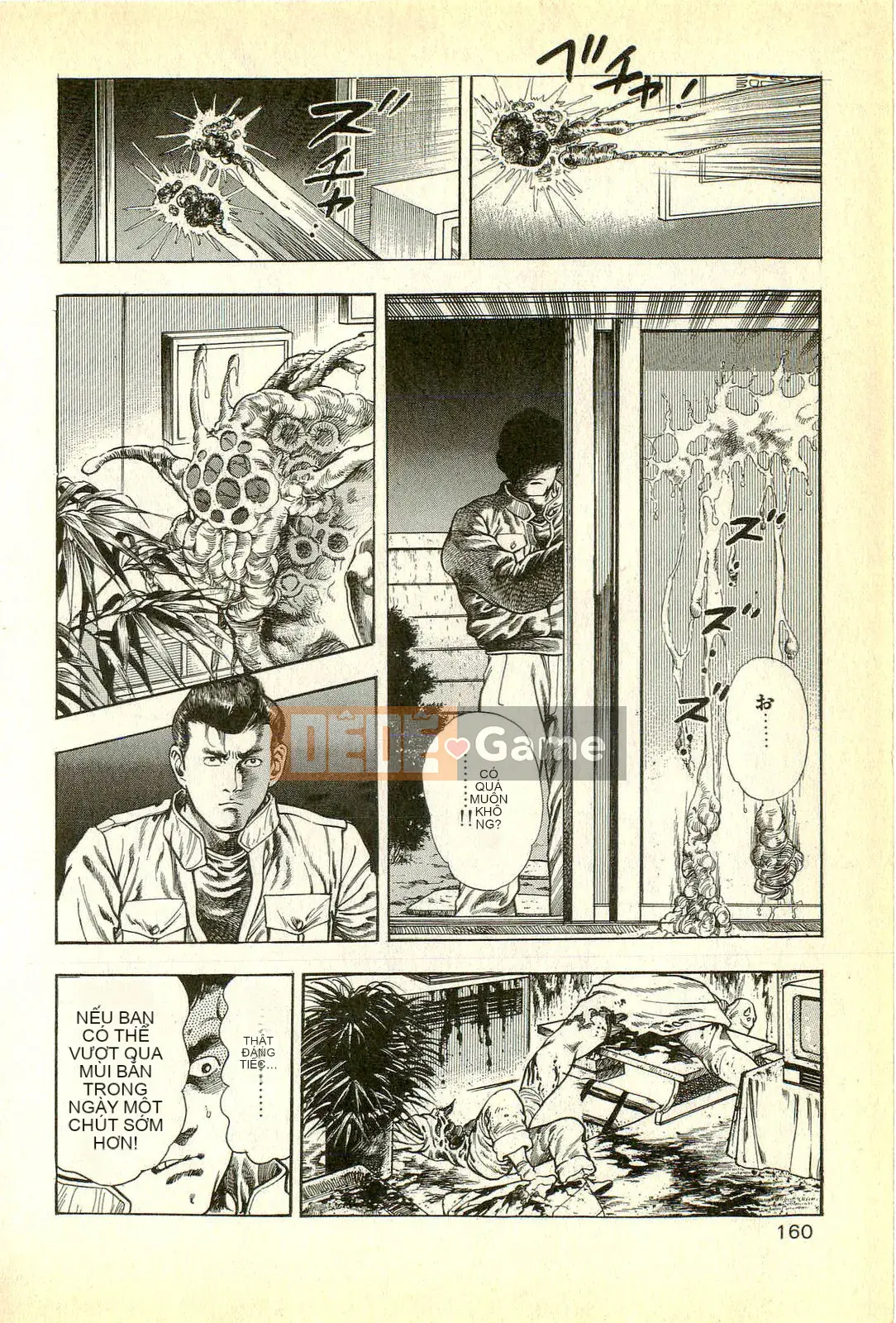 [Toshio Maeda][Tiếng Nhật] Cuộc xâm lăng của lớp học quái vật