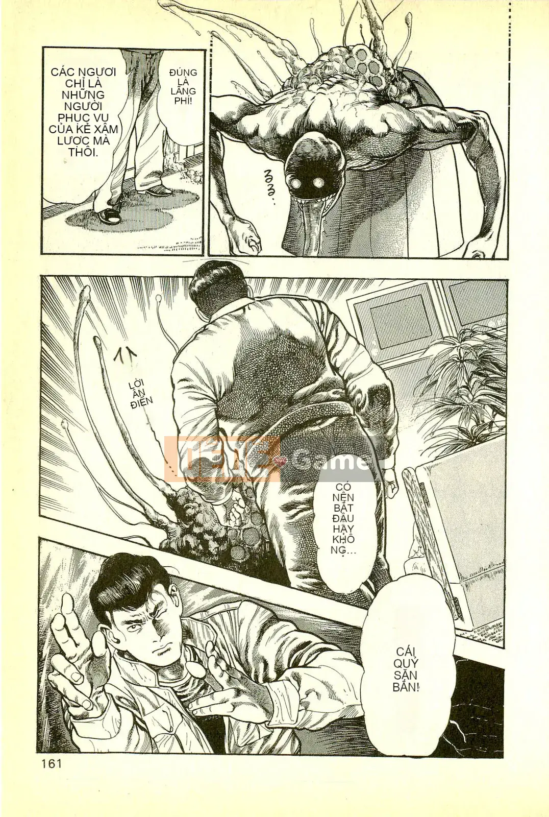 [Toshio Maeda][Tiếng Nhật] Cuộc xâm lăng của lớp học quái vật