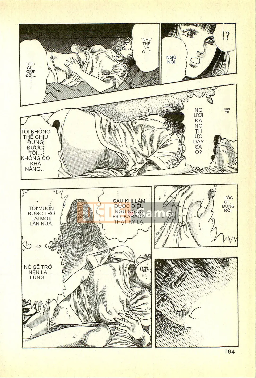 [Toshio Maeda][Tiếng Nhật] Cuộc xâm lăng của lớp học quái vật