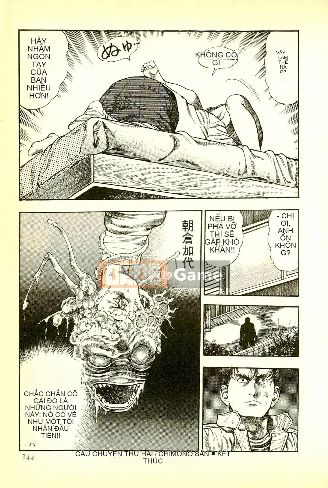 [Toshio Maeda][Tiếng Nhật] Cuộc xâm lăng của lớp học quái vật