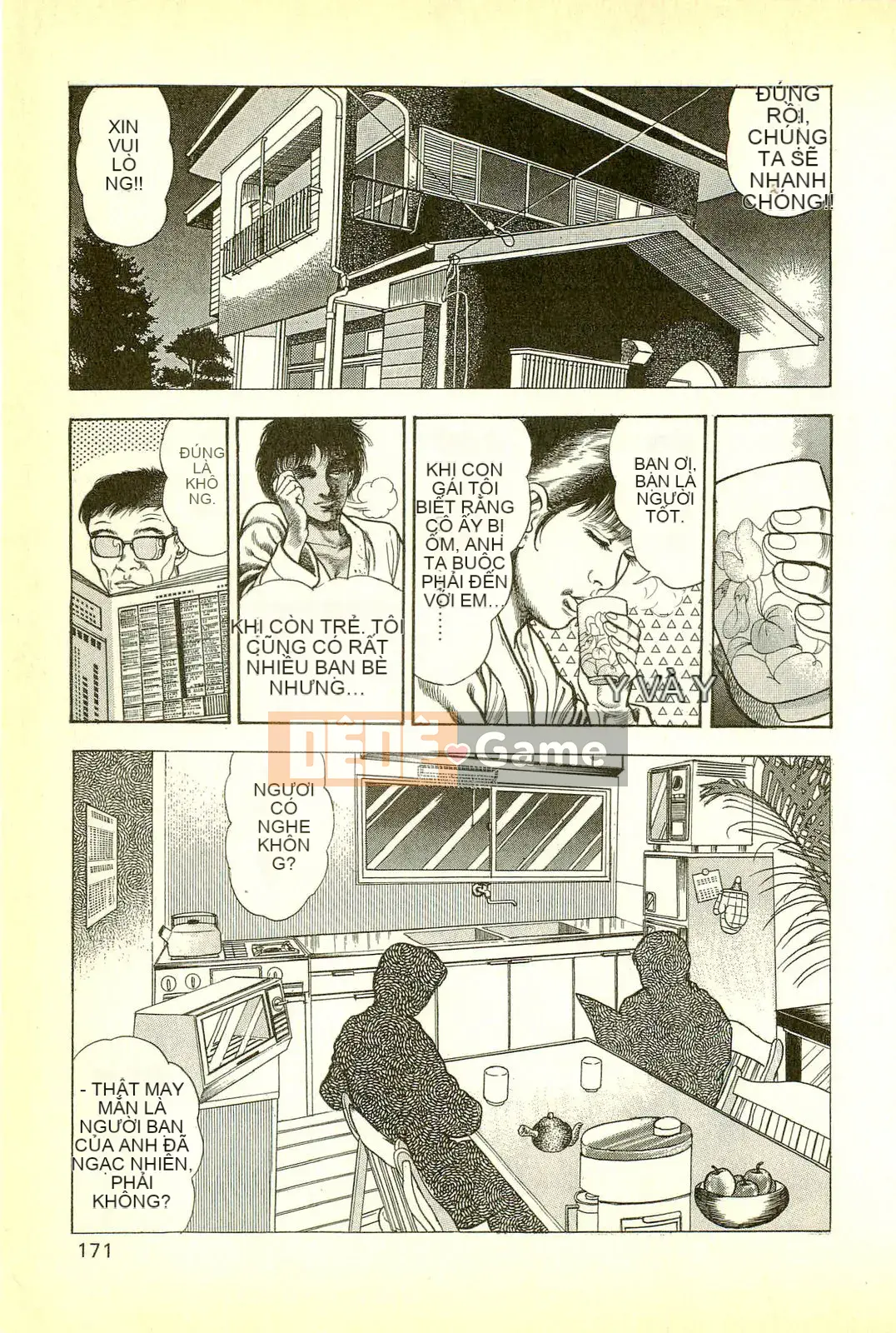 [Toshio Maeda][Tiếng Nhật] Cuộc xâm lăng của lớp học quái vật