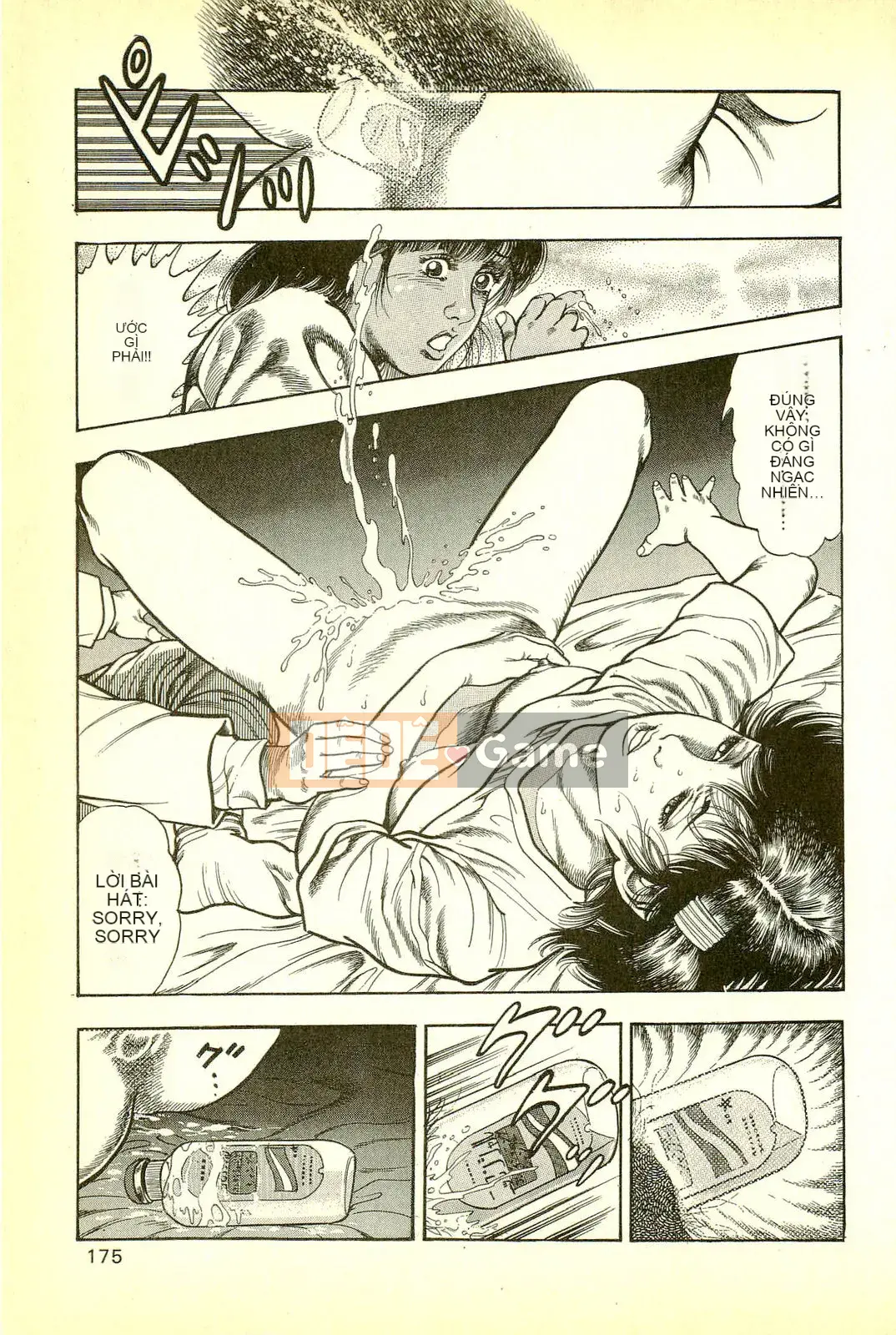 [Toshio Maeda][Tiếng Nhật] Cuộc xâm lăng của lớp học quái vật