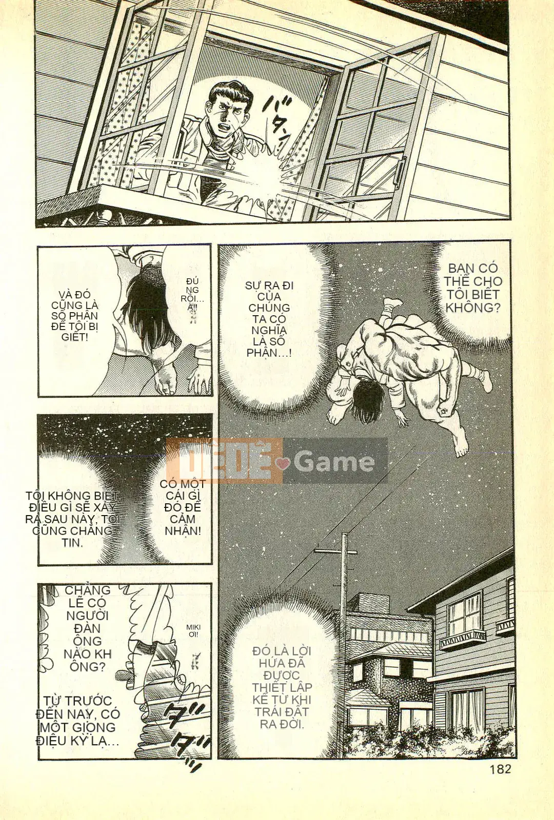 [Toshio Maeda][Tiếng Nhật] Cuộc xâm lăng của lớp học quái vật