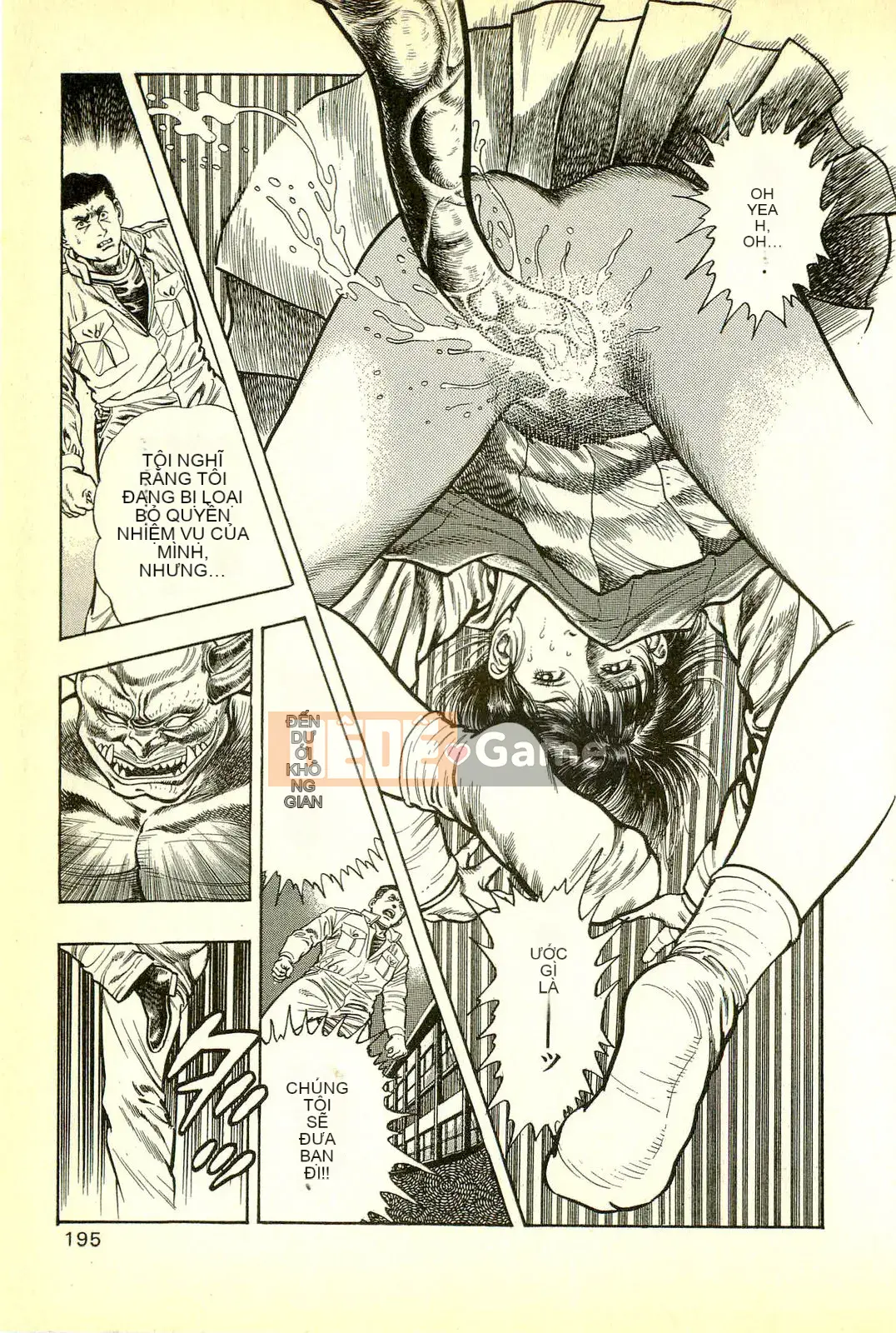 [Toshio Maeda][Tiếng Nhật] Cuộc xâm lăng của lớp học quái vật