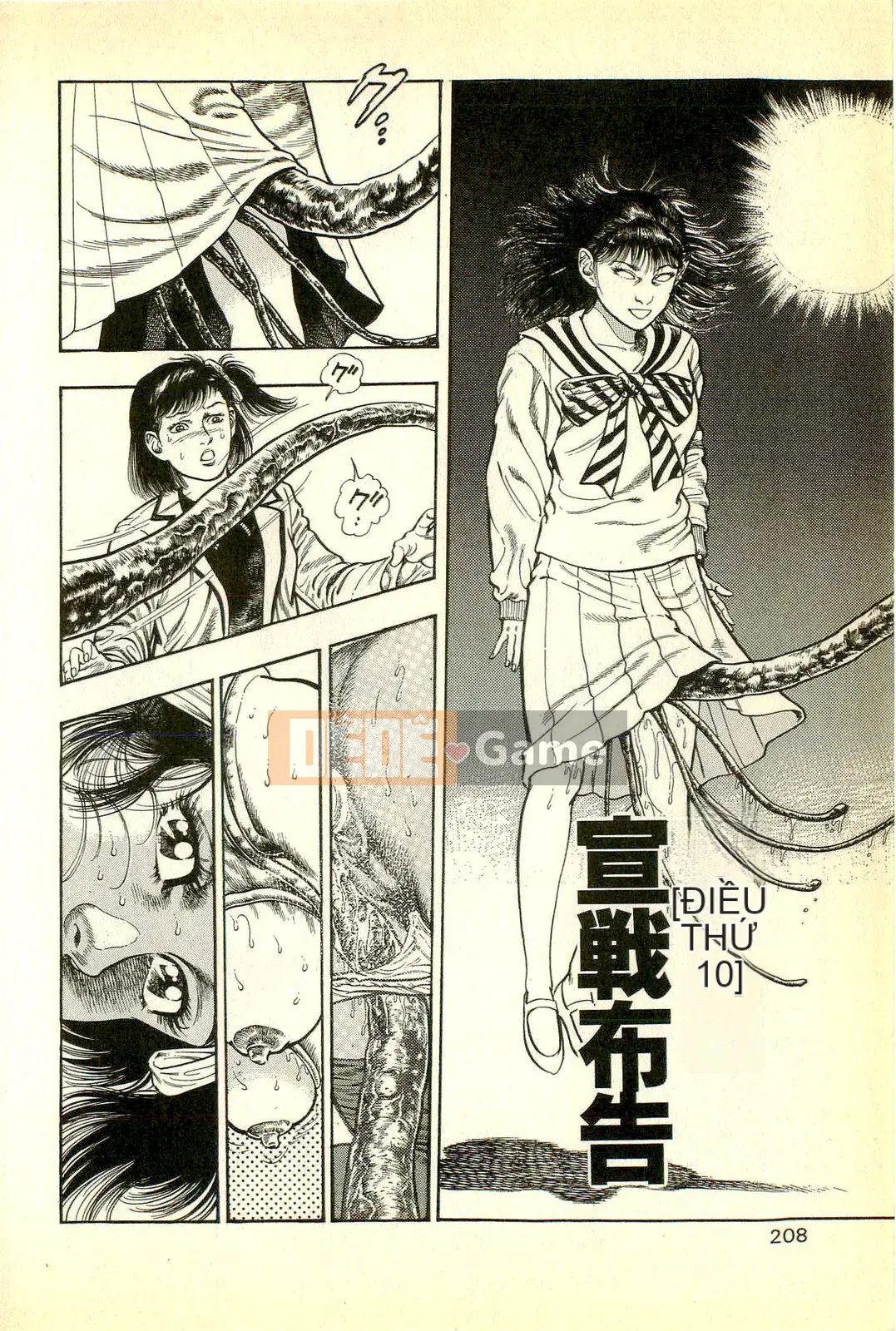 [Toshio Maeda][Tiếng Nhật] Cuộc xâm lăng của lớp học quái vật