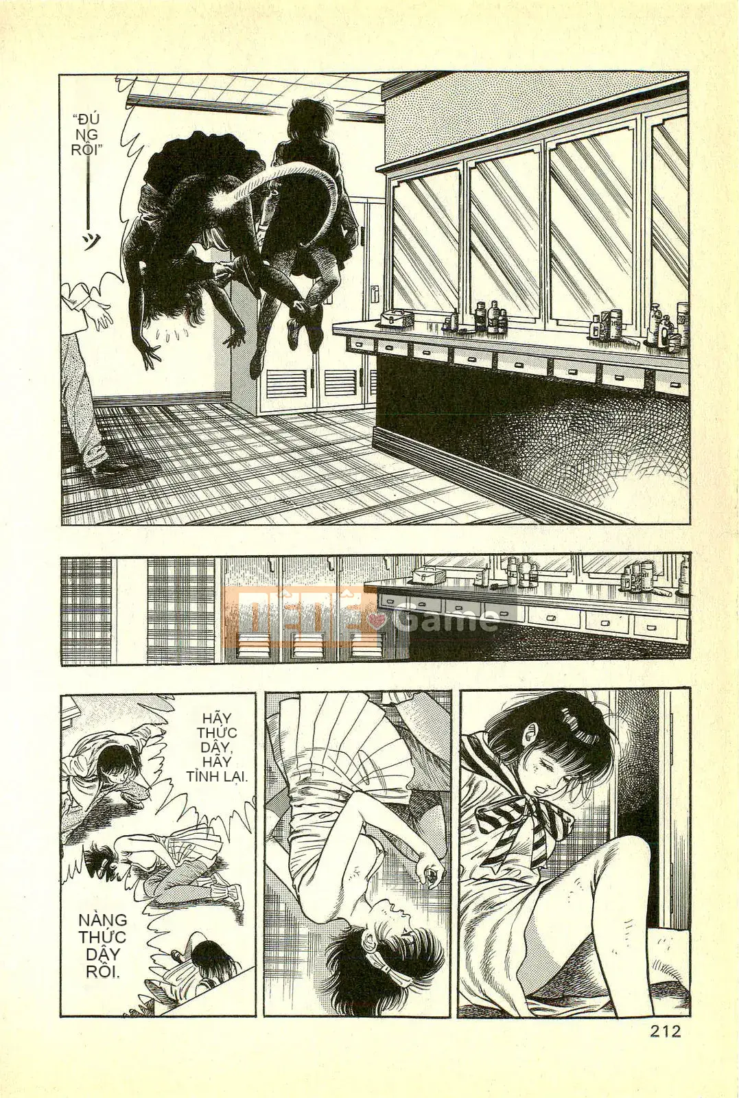 [Toshio Maeda][Tiếng Nhật] Cuộc xâm lăng của lớp học quái vật