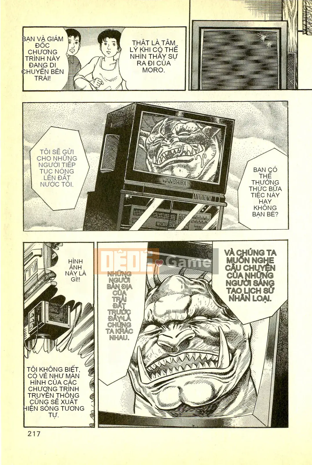 [Toshio Maeda][Tiếng Nhật] Cuộc xâm lăng của lớp học quái vật