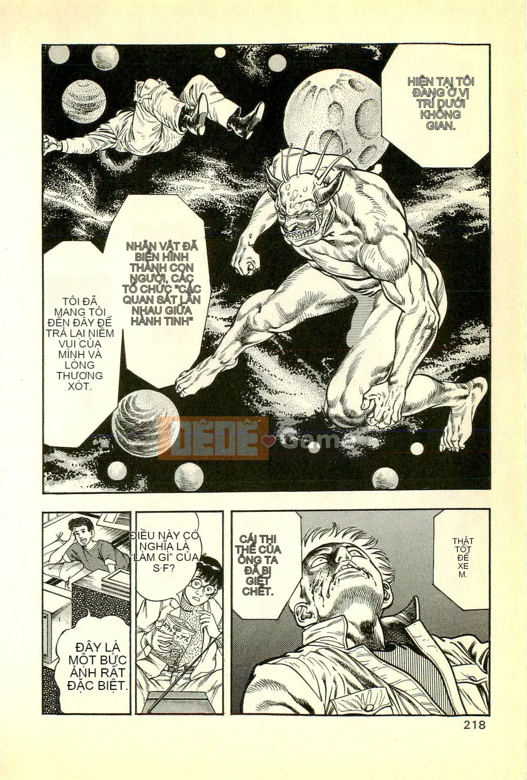 [Toshio Maeda][Tiếng Nhật] Cuộc xâm lăng của lớp học quái vật