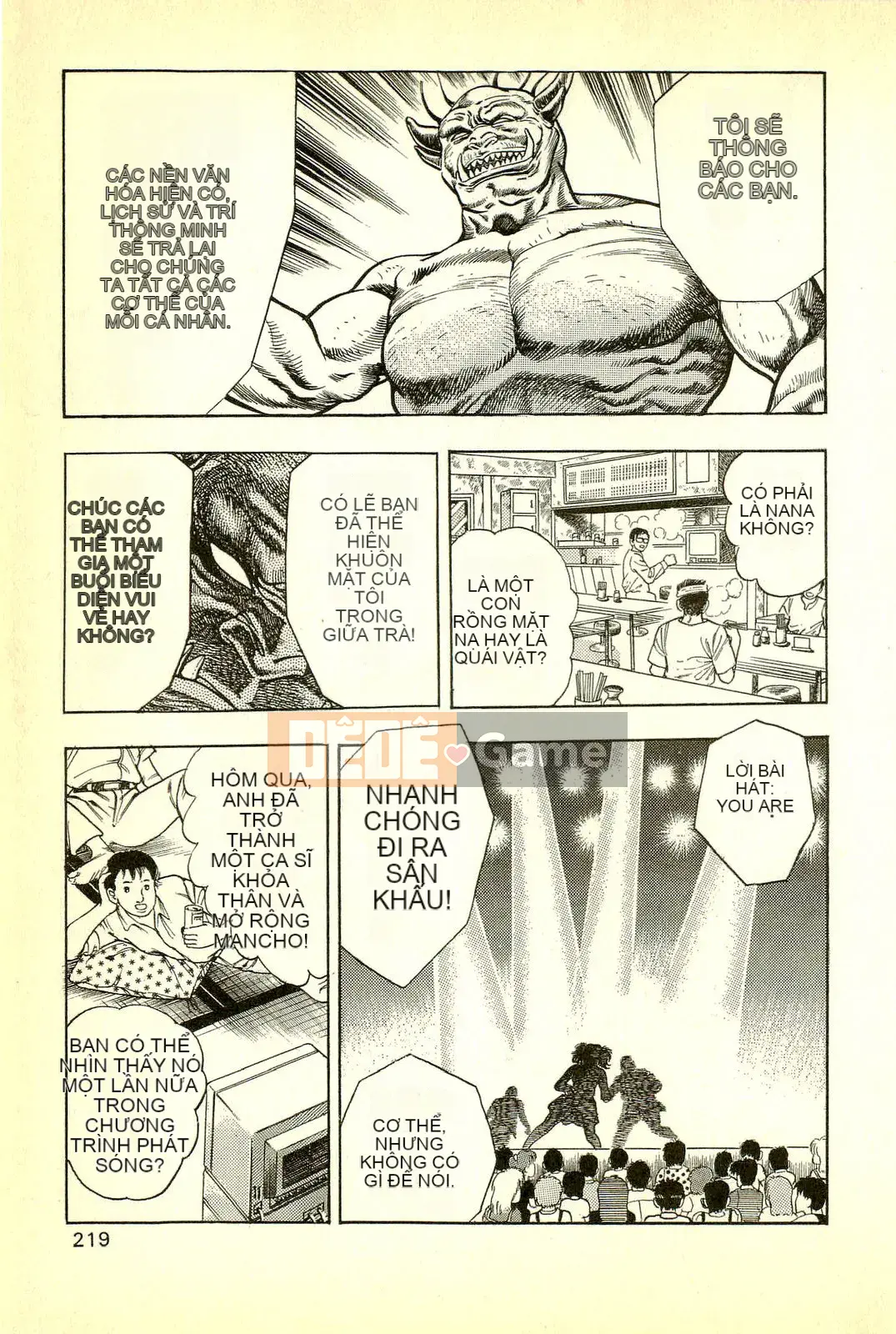 [Toshio Maeda][Tiếng Nhật] Cuộc xâm lăng của lớp học quái vật