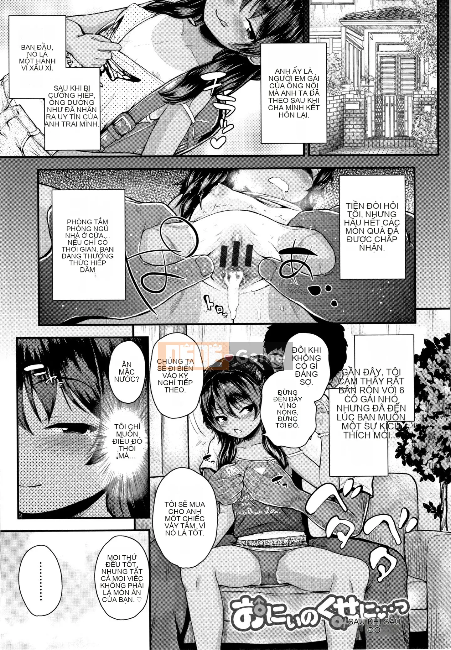 [Hiroyuki Hikoma] Hướng dẫn Acme ngất xỉu + Thẻ minh họa để trồng Masegaki