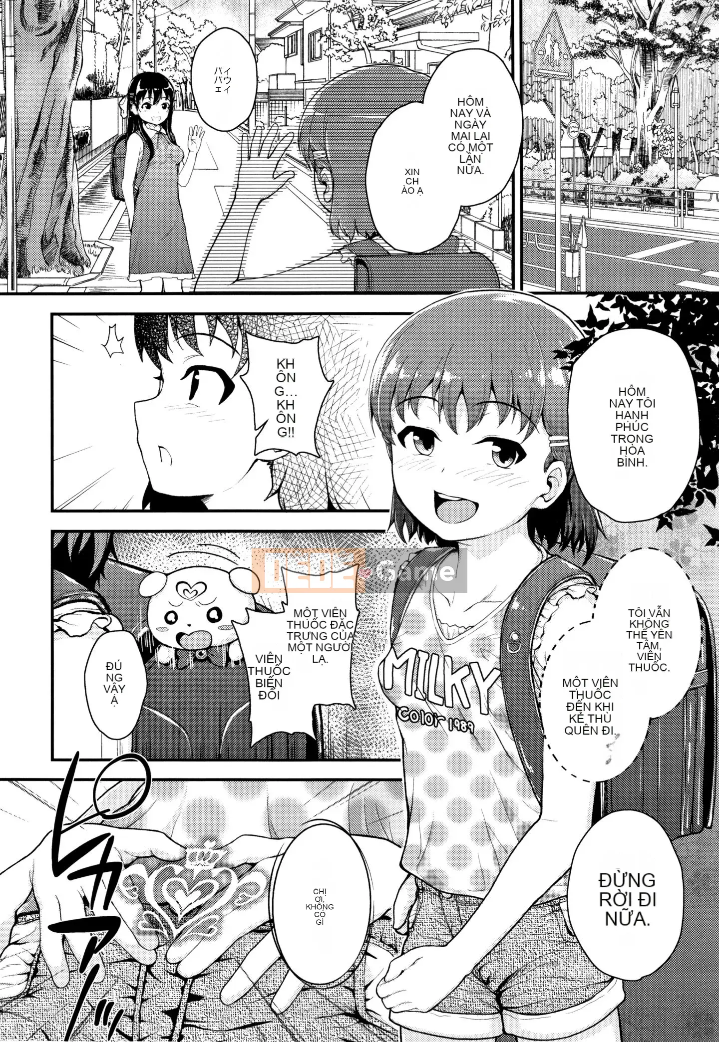 [Hiroyuki Hikoma] Hướng dẫn Acme ngất xỉu + Thẻ minh họa để trồng Masegaki