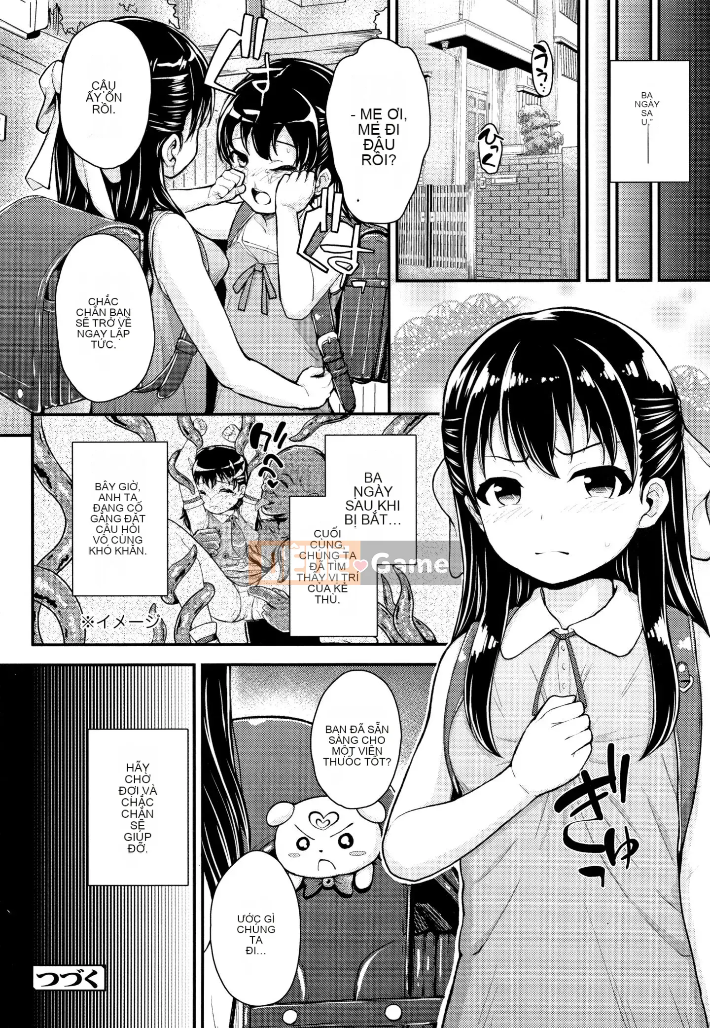 [Hiroyuki Hikoma] Hướng dẫn Acme ngất xỉu + Thẻ minh họa để trồng Masegaki