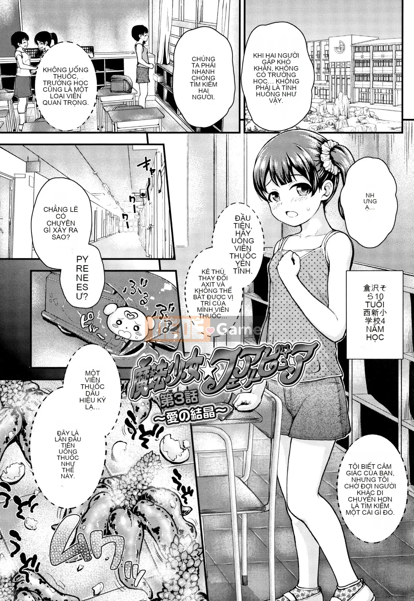 [Hiroyuki Hikoma] Hướng dẫn Acme ngất xỉu + Thẻ minh họa để trồng Masegaki