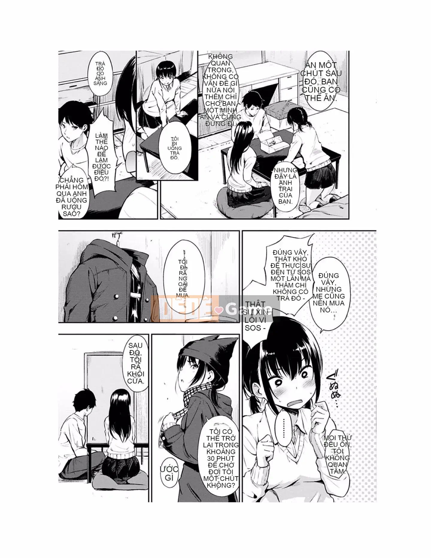 [Sanjuro] Giờ ăn nhẹ [Tiếng Trung][Kỹ thuật số]