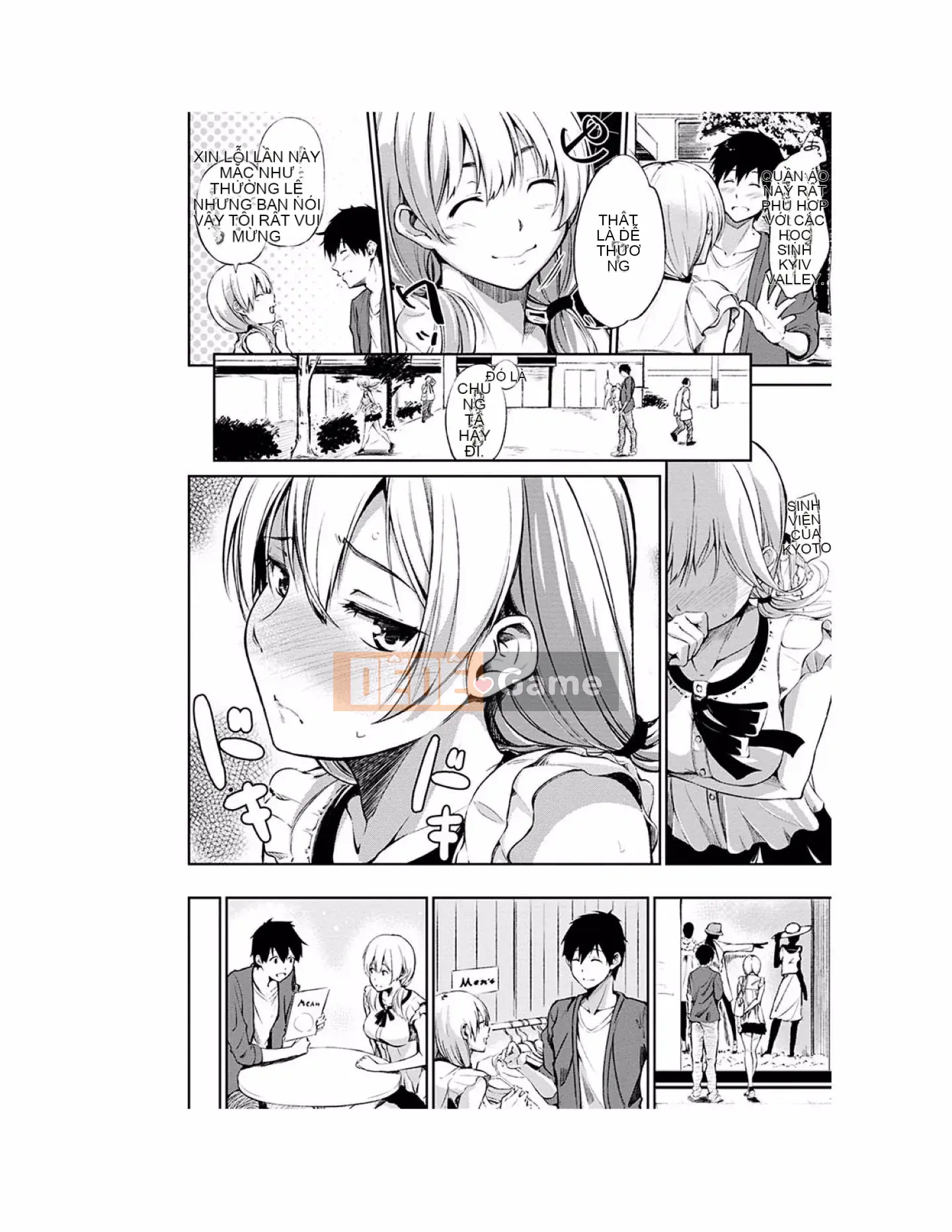 [Sanjuro] Giờ ăn nhẹ [Tiếng Trung][Kỹ thuật số]