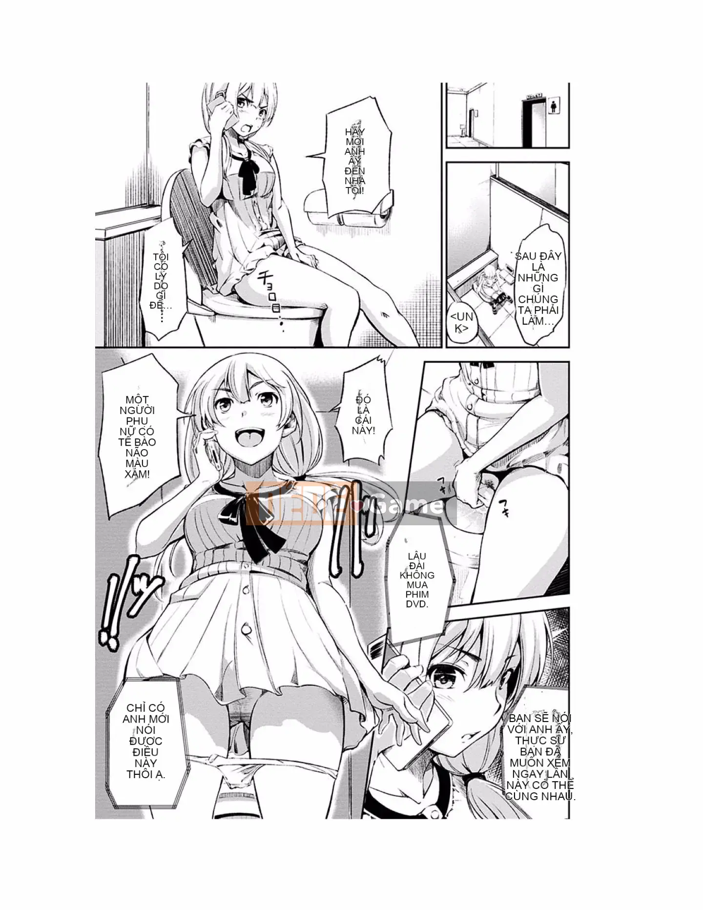 [Sanjuro] Giờ ăn nhẹ [Tiếng Trung][Kỹ thuật số]