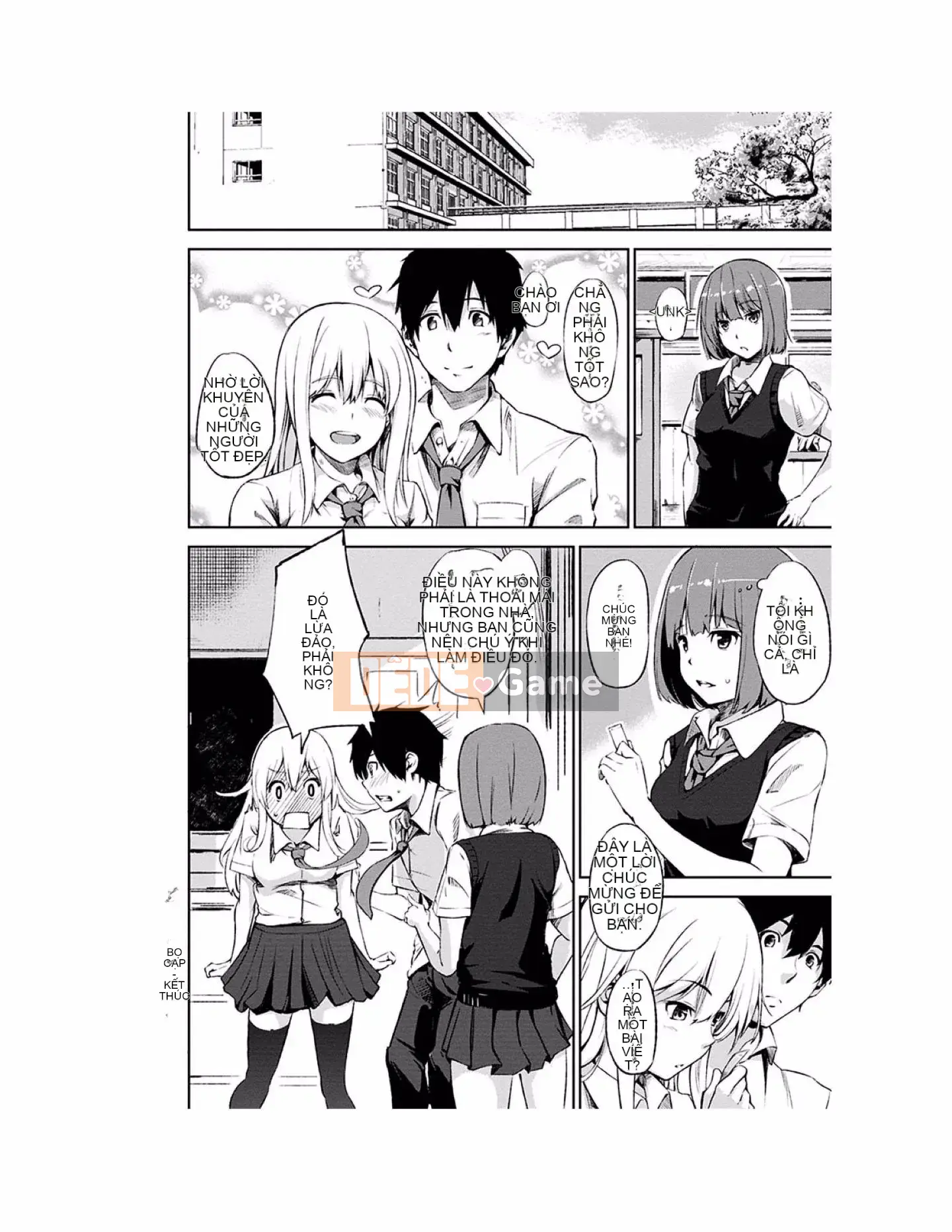 [Sanjuro] Giờ ăn nhẹ [Tiếng Trung][Kỹ thuật số]