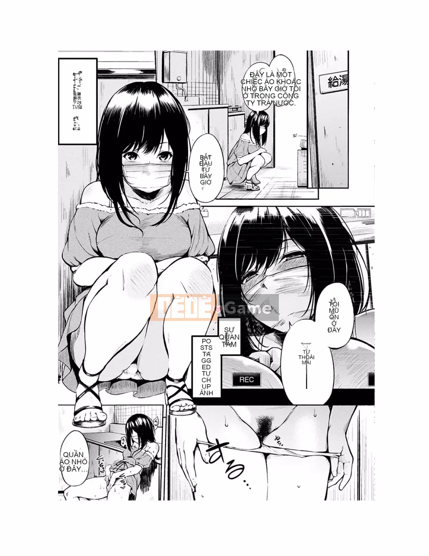 [Sanjuro] Giờ ăn nhẹ [Tiếng Trung][Kỹ thuật số]