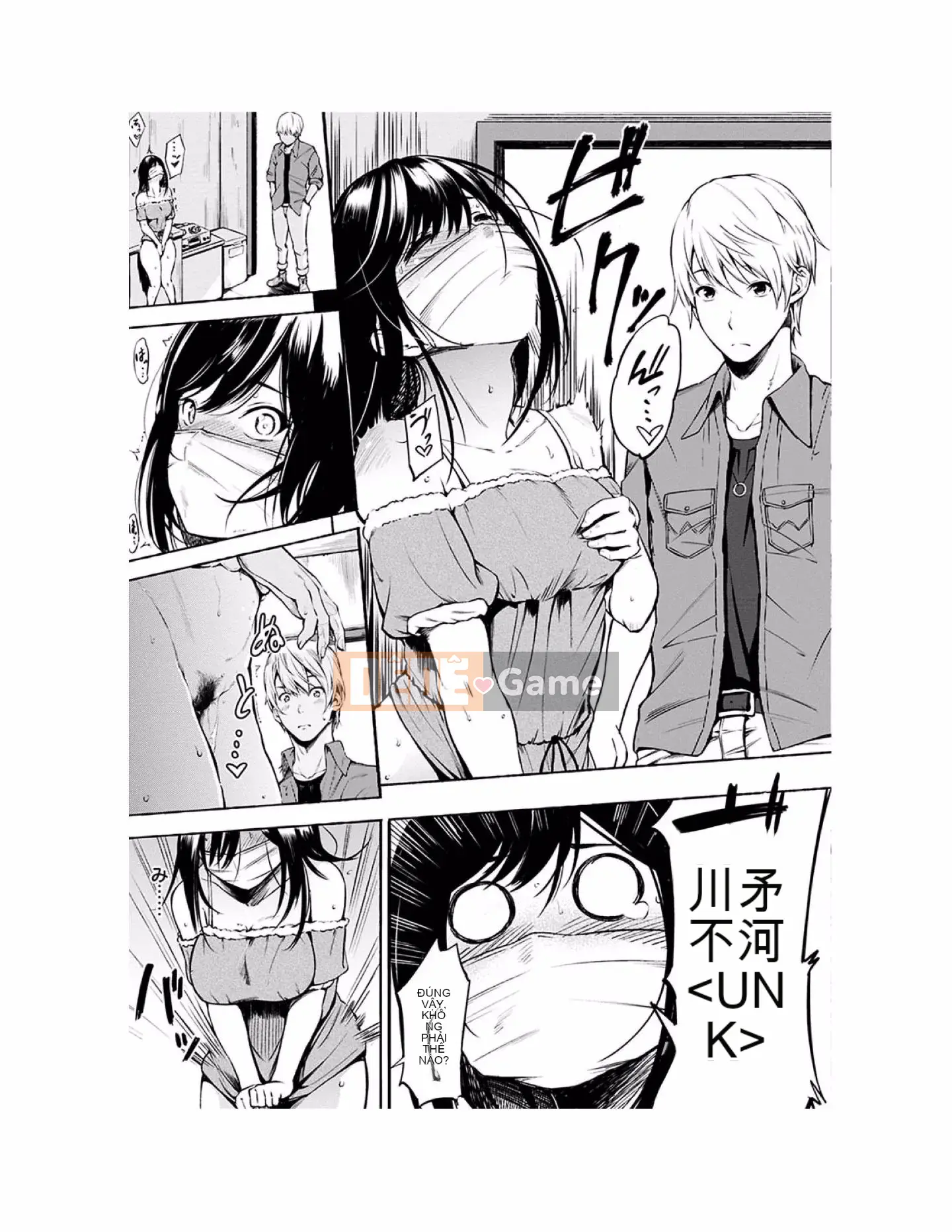 [Sanjuro] Giờ ăn nhẹ [Tiếng Trung][Kỹ thuật số]