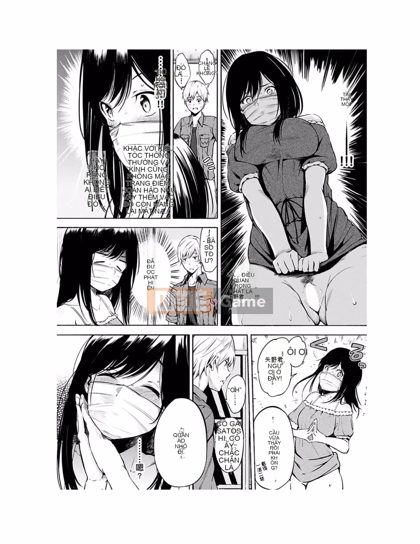 [Sanjuro] Giờ ăn nhẹ [Tiếng Trung][Kỹ thuật số]