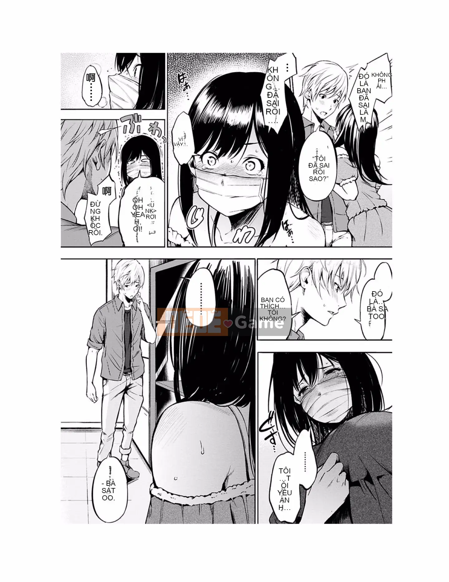 [Sanjuro] Giờ ăn nhẹ [Tiếng Trung][Kỹ thuật số]