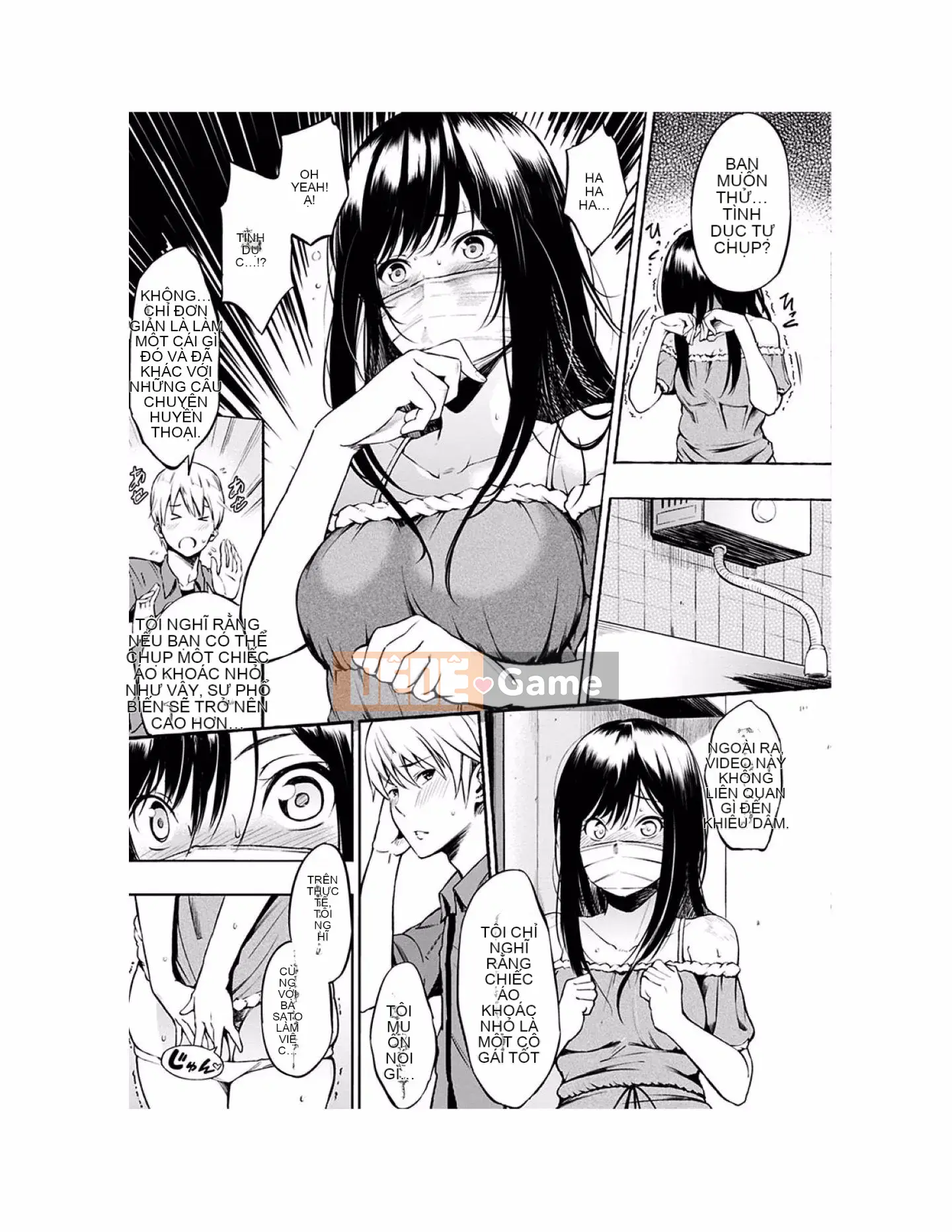 [Sanjuro] Giờ ăn nhẹ [Tiếng Trung][Kỹ thuật số]