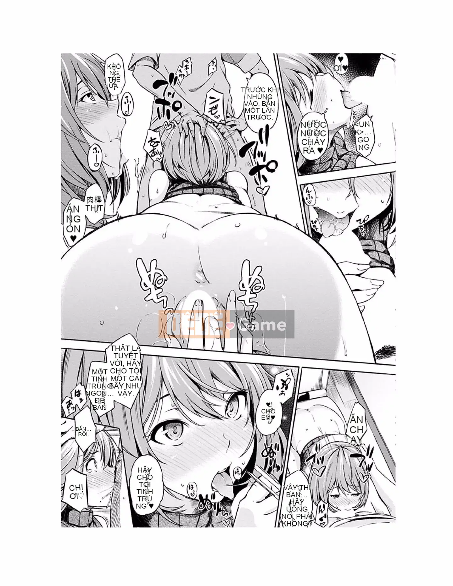 [Sanjuro] Giờ ăn nhẹ [Tiếng Trung][Kỹ thuật số]