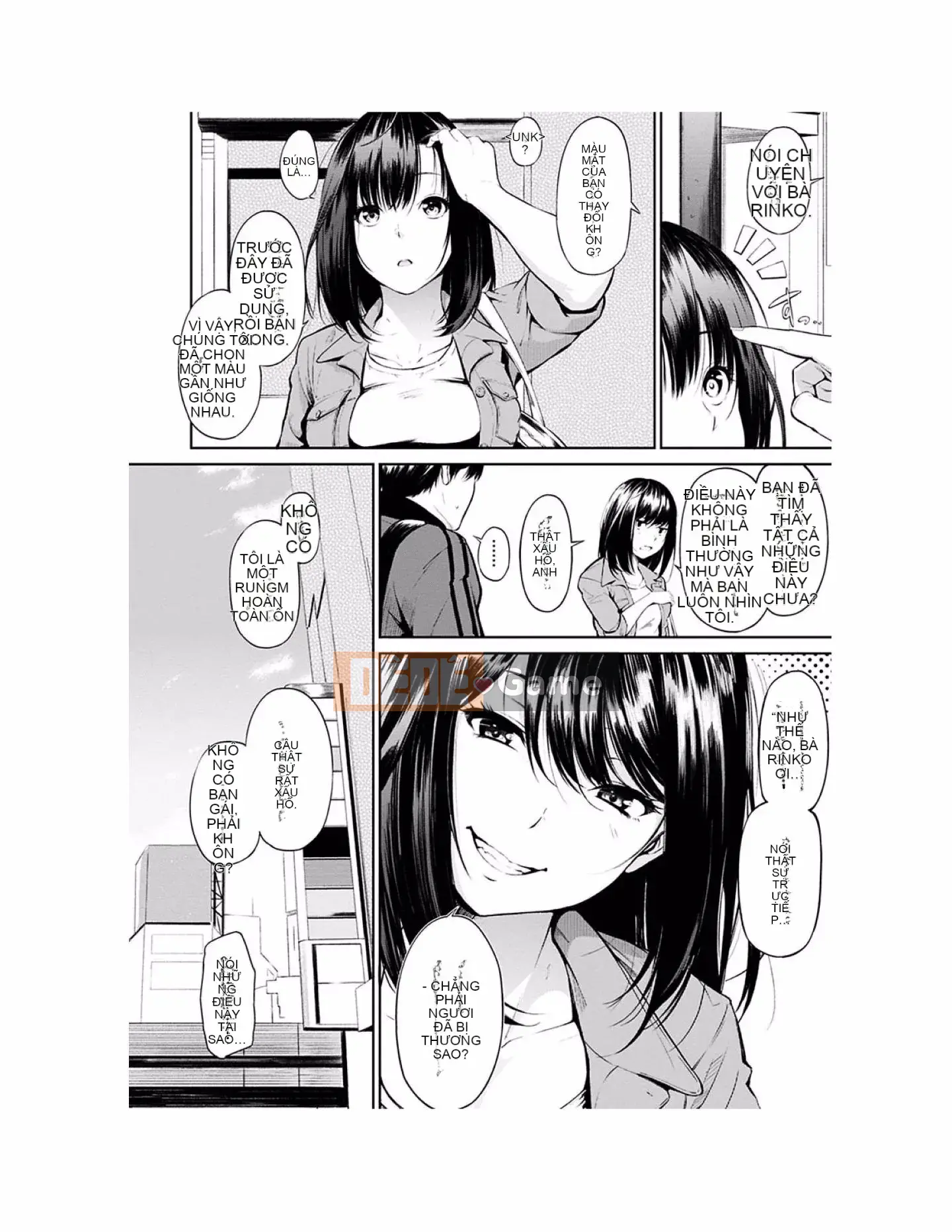 [Sanjuro] Giờ ăn nhẹ [Tiếng Trung][Kỹ thuật số]