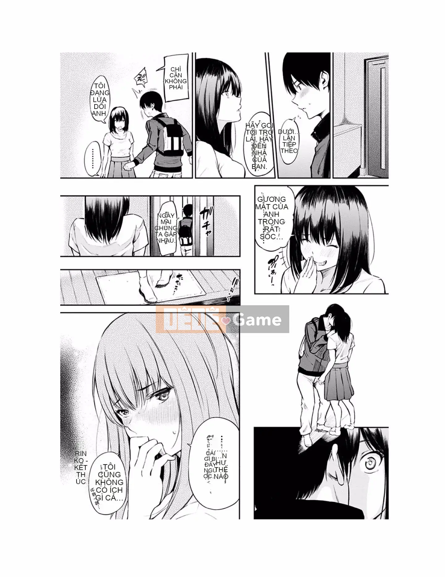 [Sanjuro] Giờ ăn nhẹ [Tiếng Trung][Kỹ thuật số]