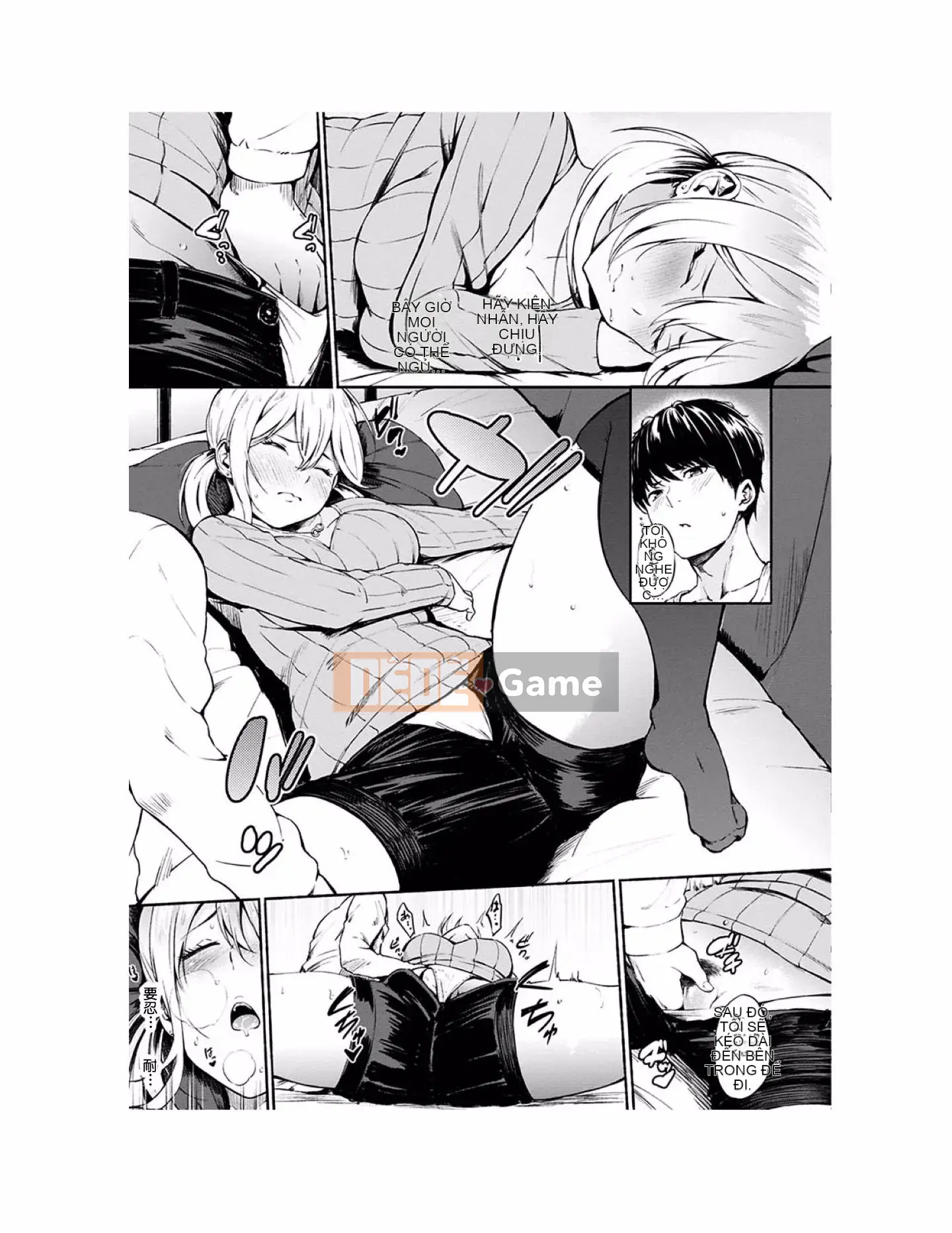 [Sanjuro] Giờ ăn nhẹ [Tiếng Trung][Kỹ thuật số]