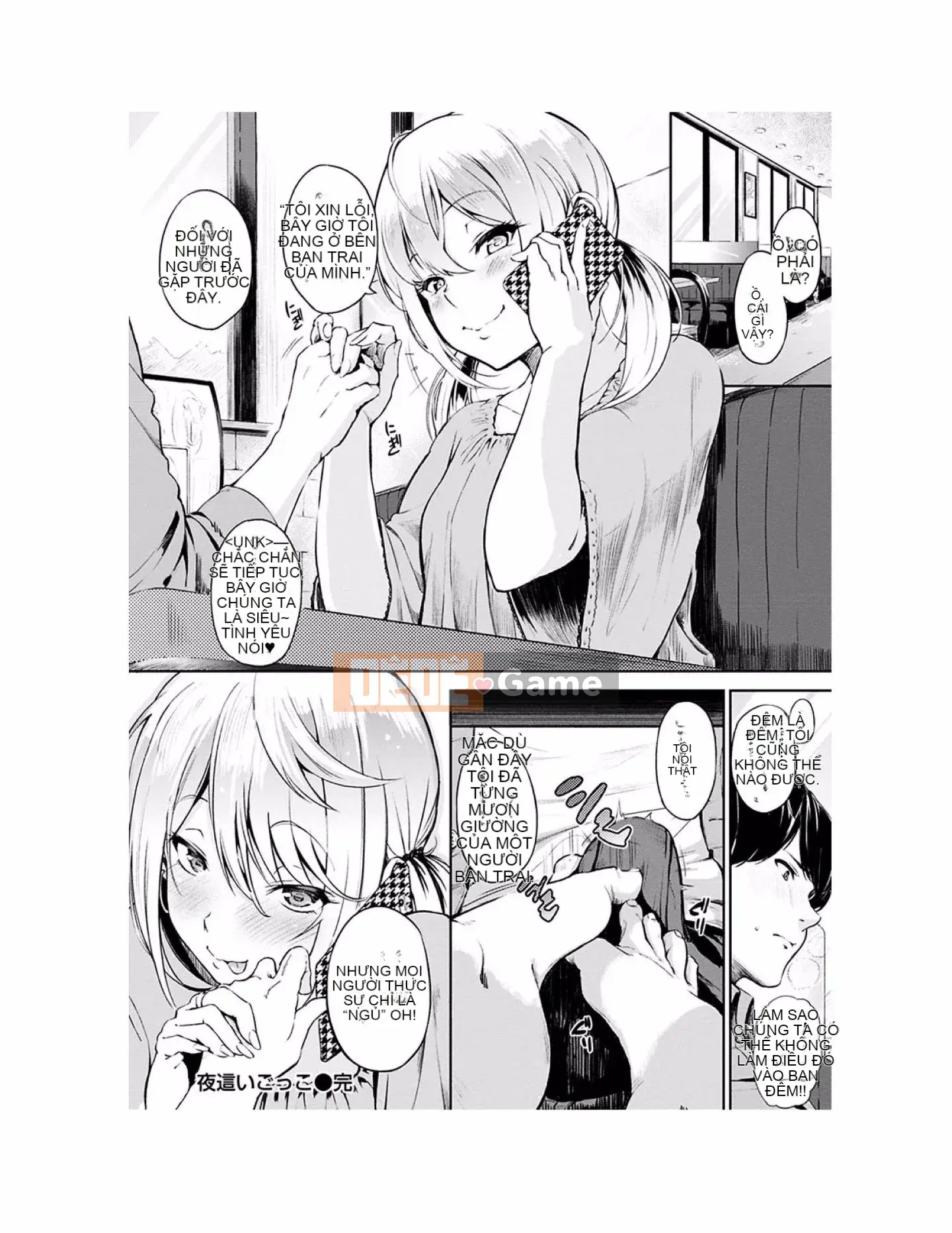 [Sanjuro] Giờ ăn nhẹ [Tiếng Trung][Kỹ thuật số]